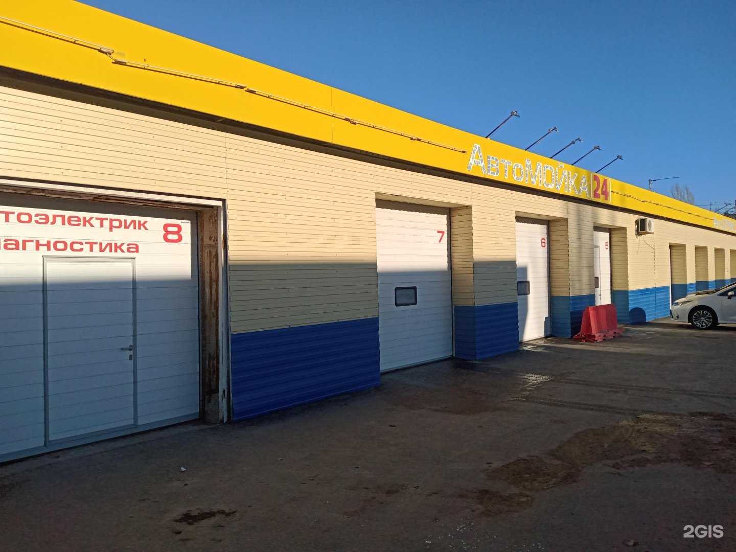 Отзывы на компанию Риа-Сервис в Саратове c фото - фотография 2 из 2