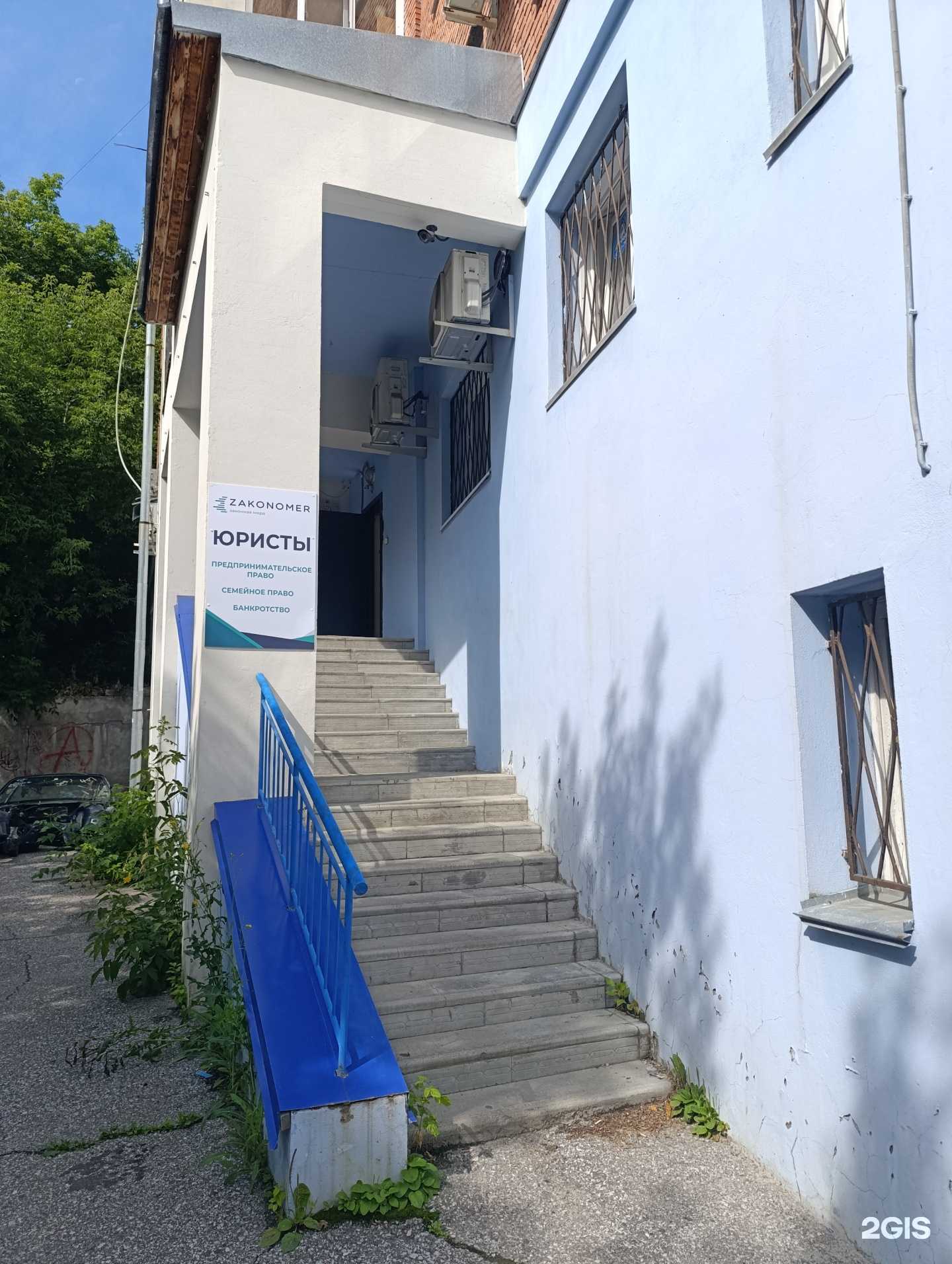 Отзывы на компанию Клининговая компания №1 в г. Томск c фото