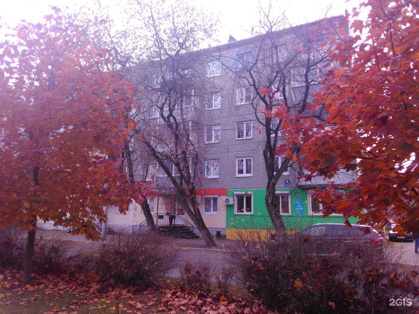 Отзывы на компанию Вита экспресс в Калуге c фото - фотография 2 из 2