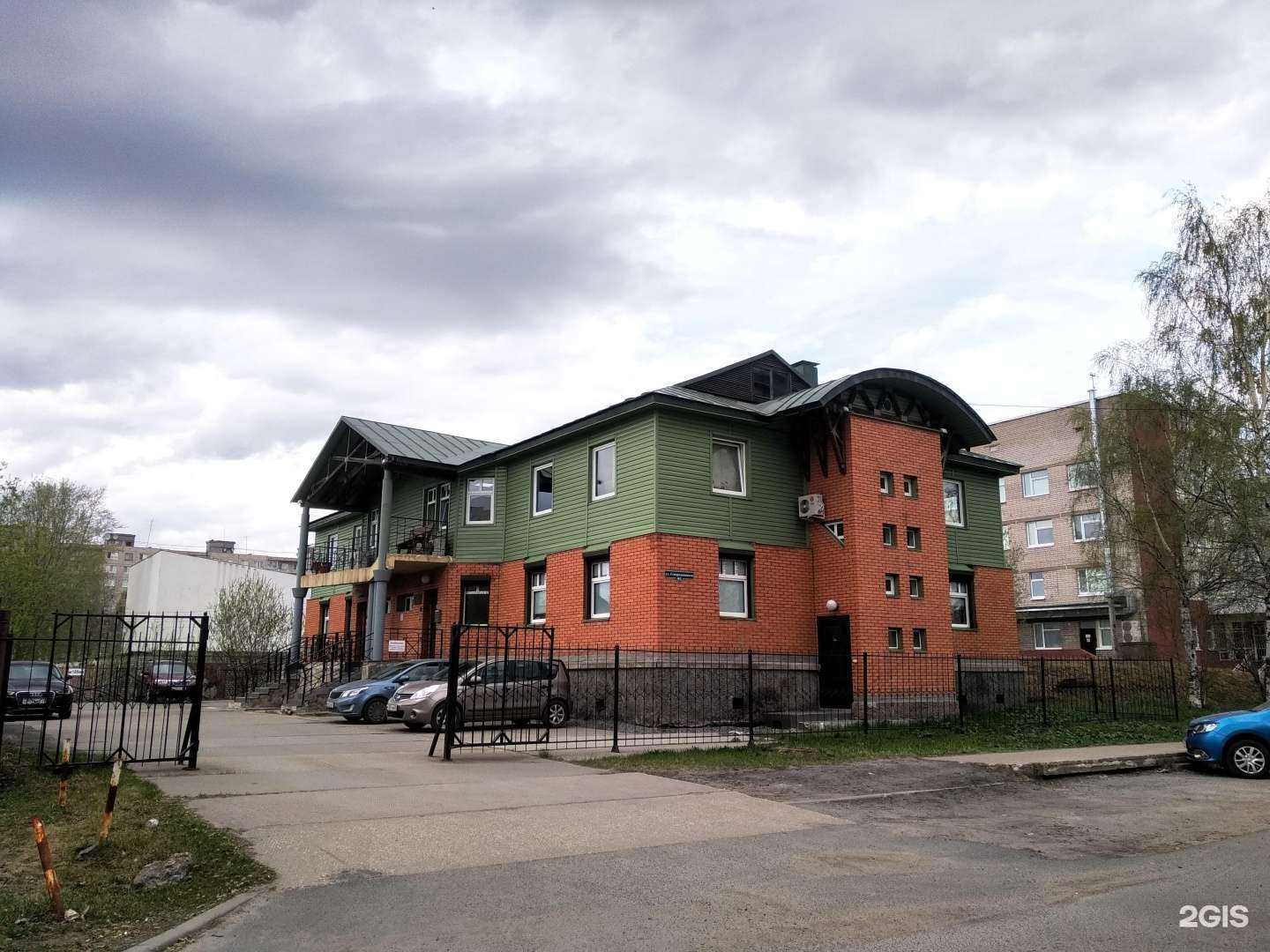 Отзывы на компанию Студия красоты Алины в Архангельске c фото - фотография 2 из 2