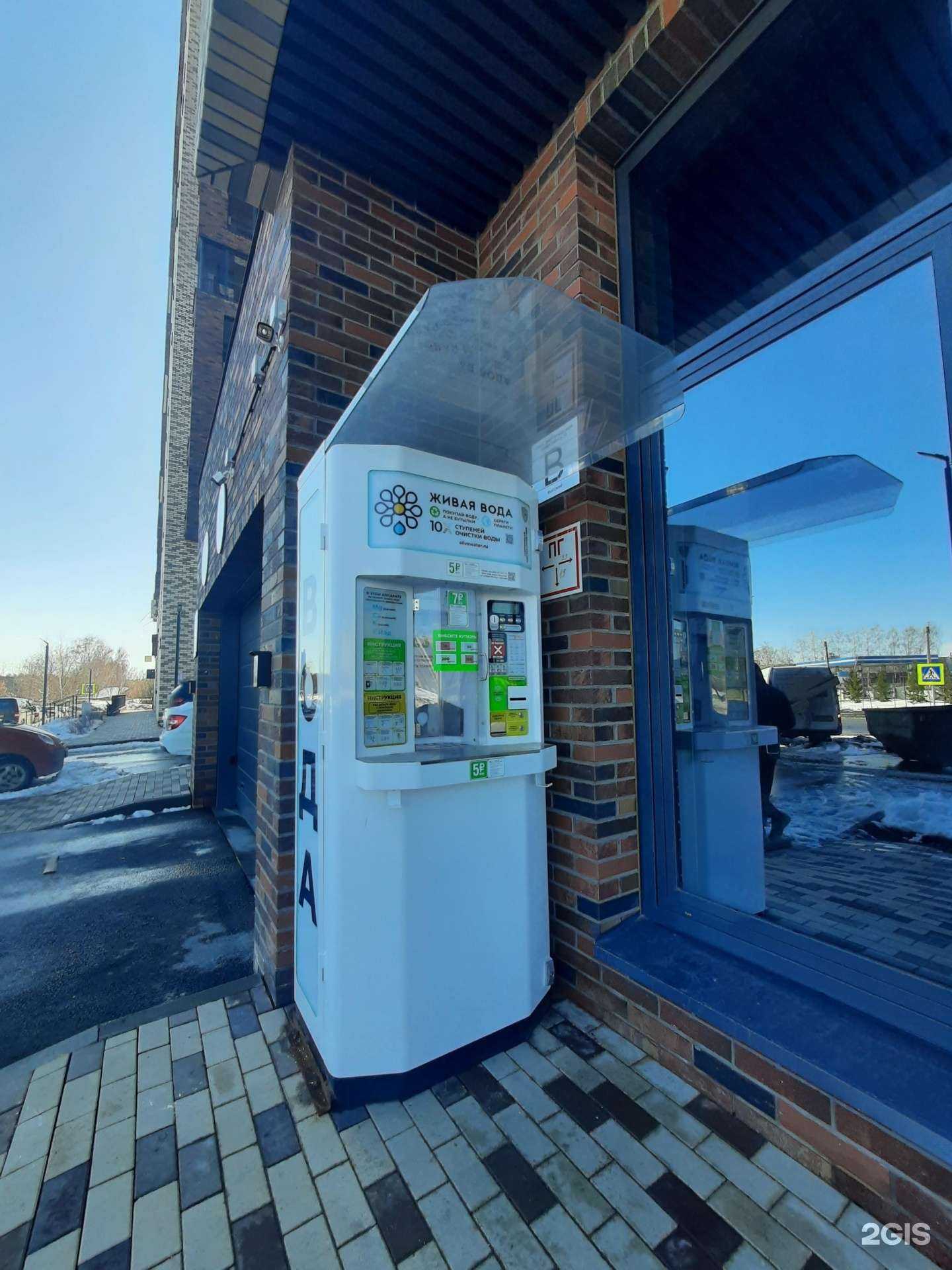 Отзывы на компанию Живая вода в г. Казань c фото