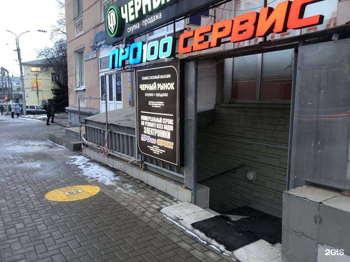 Отзывы на компанию Про100 сервис в г. Рязань c фото