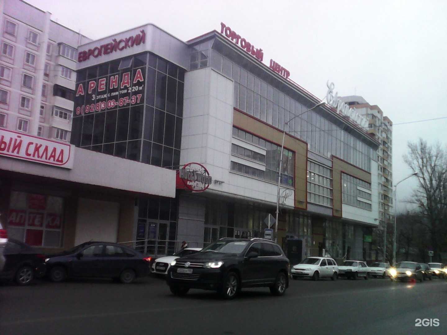 Отзывы на компанию Kiberone в Кисловодске c фото - фотография 2 из 2