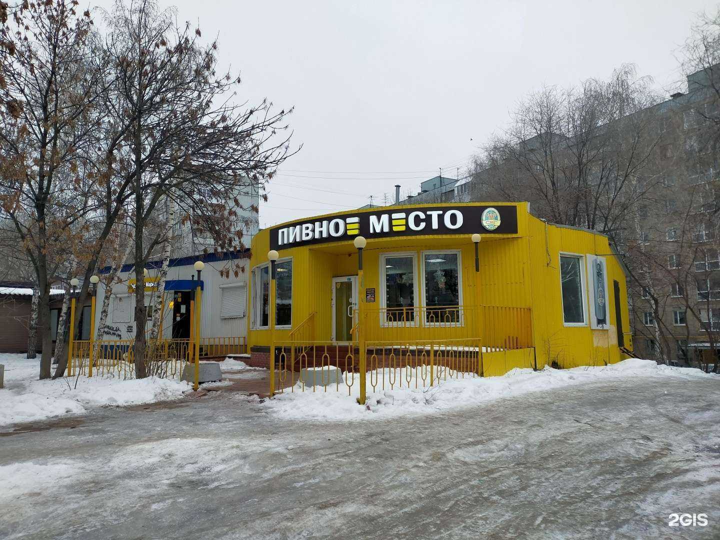 Отзывы на компанию Чистая вода в Самаре c фото - фотография 2 из 2