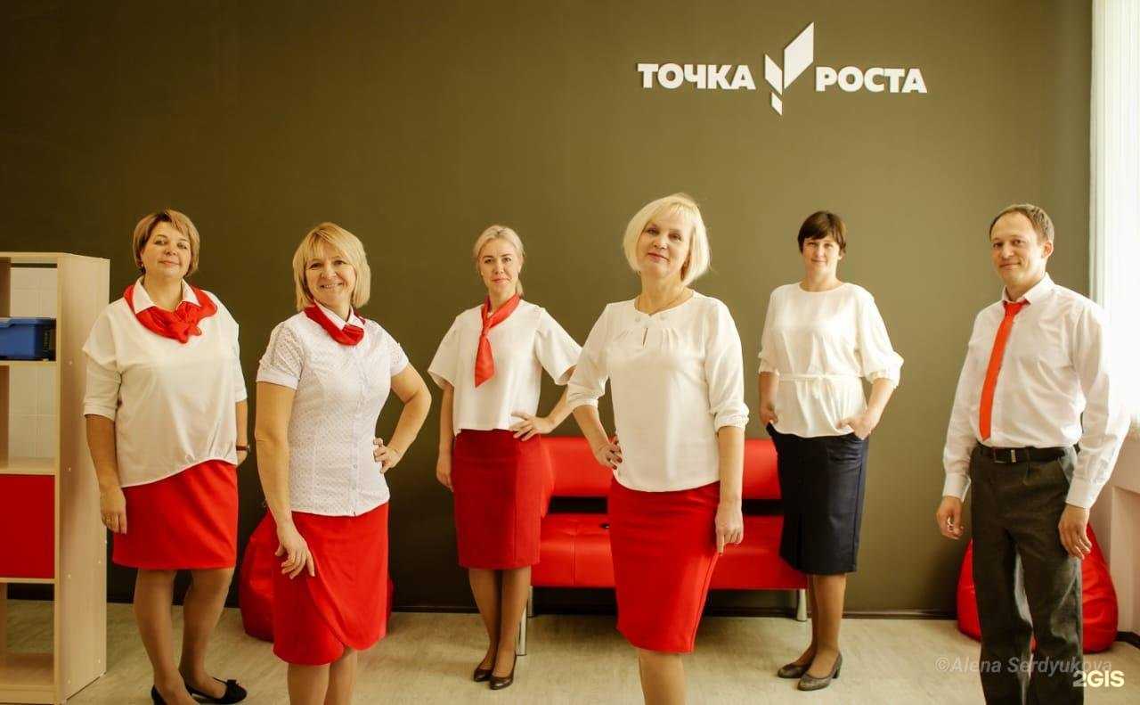 Отзывы на компанию Средняя школа №6 в г. Шелехов c фото