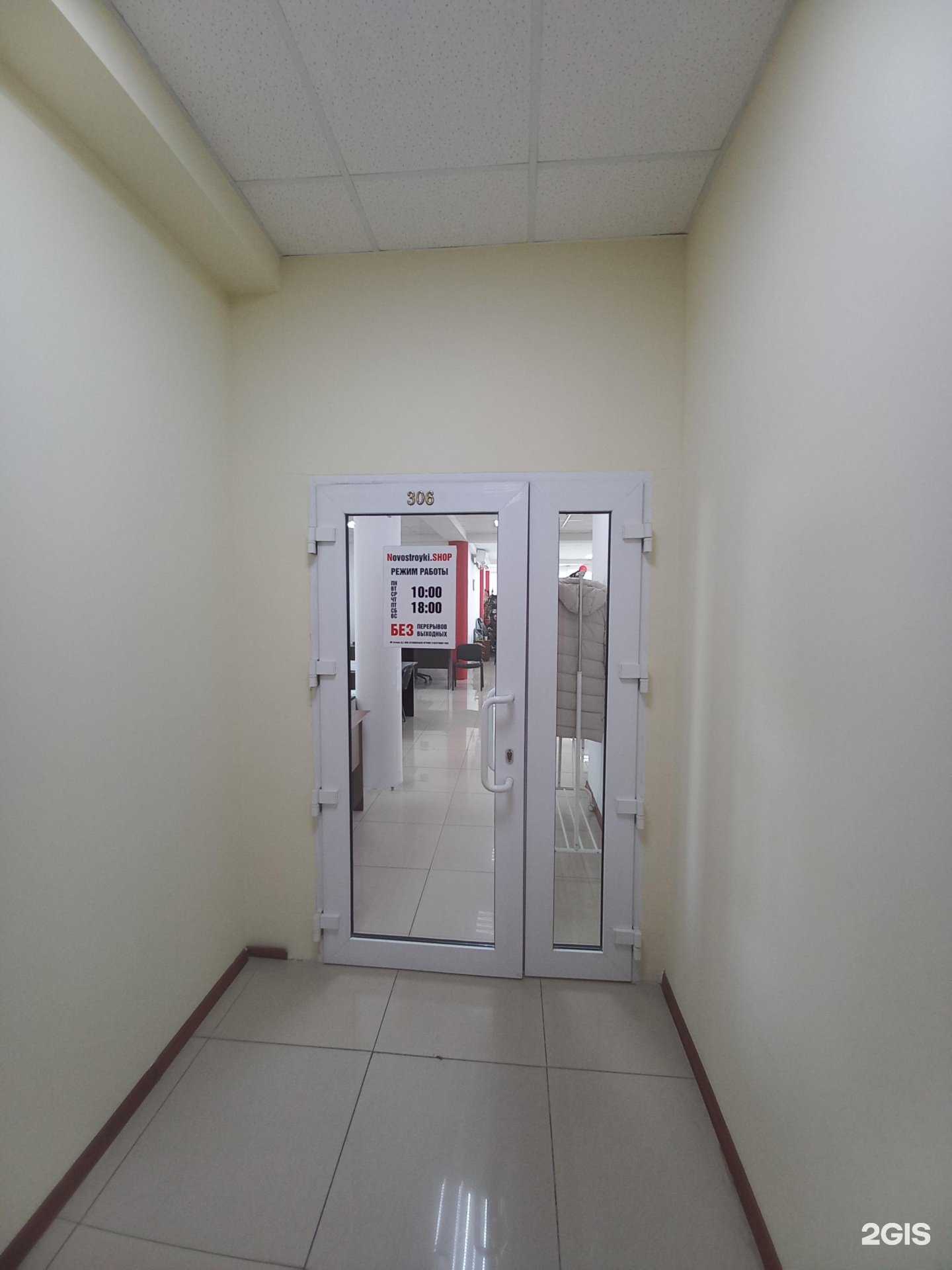 Отзывы на компанию M2 Center в г. Краснодар c фото