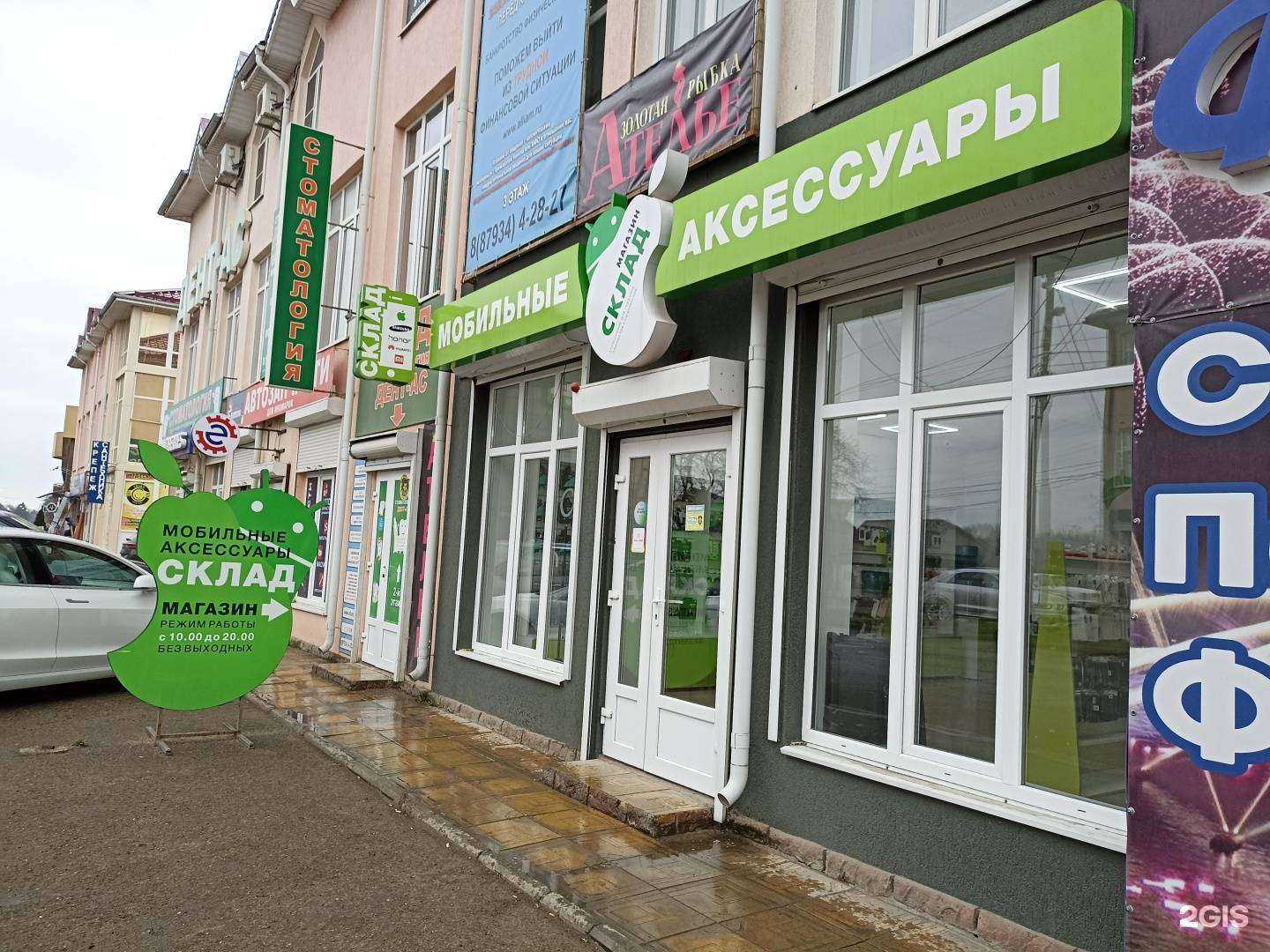 Отзывы на компанию Магазин аксессуаров для смартфонов и планшетов в Ессентуках c фото