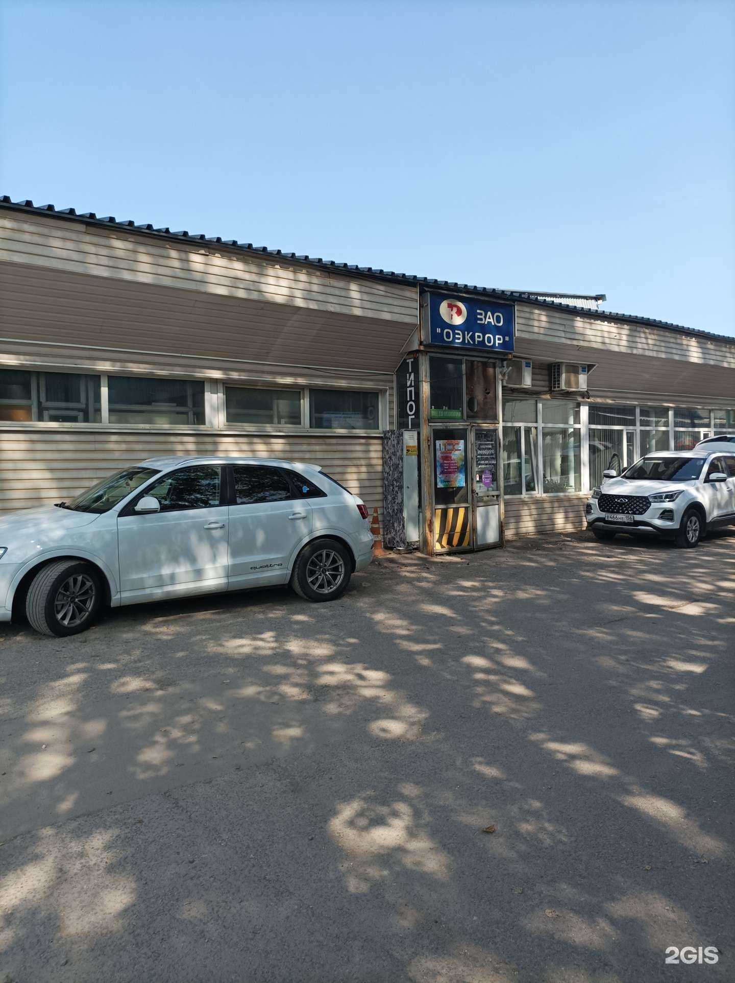 Отзывы на компанию Седьмое небо в Отрадном c фото