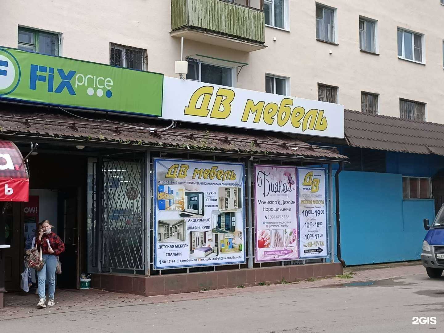 Отзывы на компанию Айсберг в Костроме c фото - фотография 2 из 2