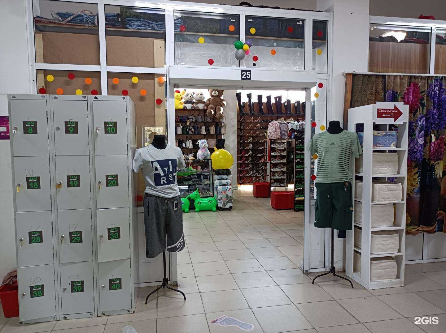 Отзывы на компанию Семья в Луховицах c фото