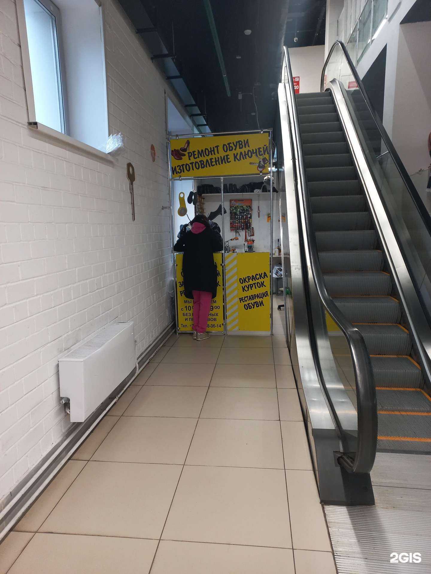 Отзывы на компанию Золотой каблучок в г. Тольятти c фото