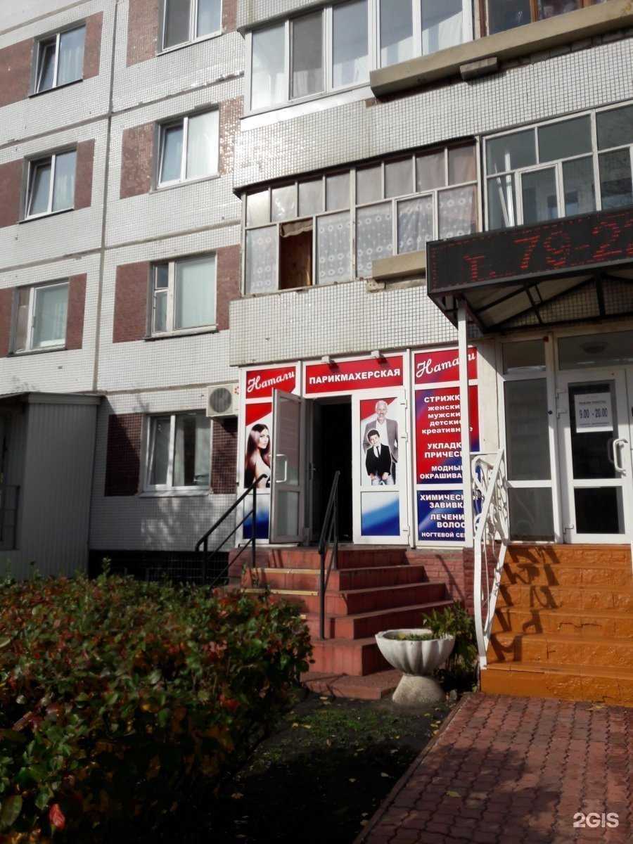 Отзывы на компанию Натали в Ульяновске c фото