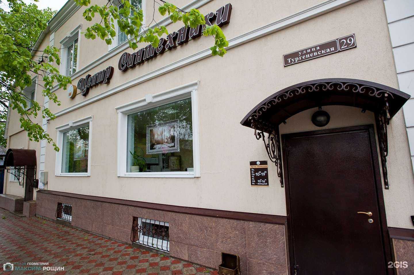 Отзывы на компанию Тут Уют в г. Тула c фото