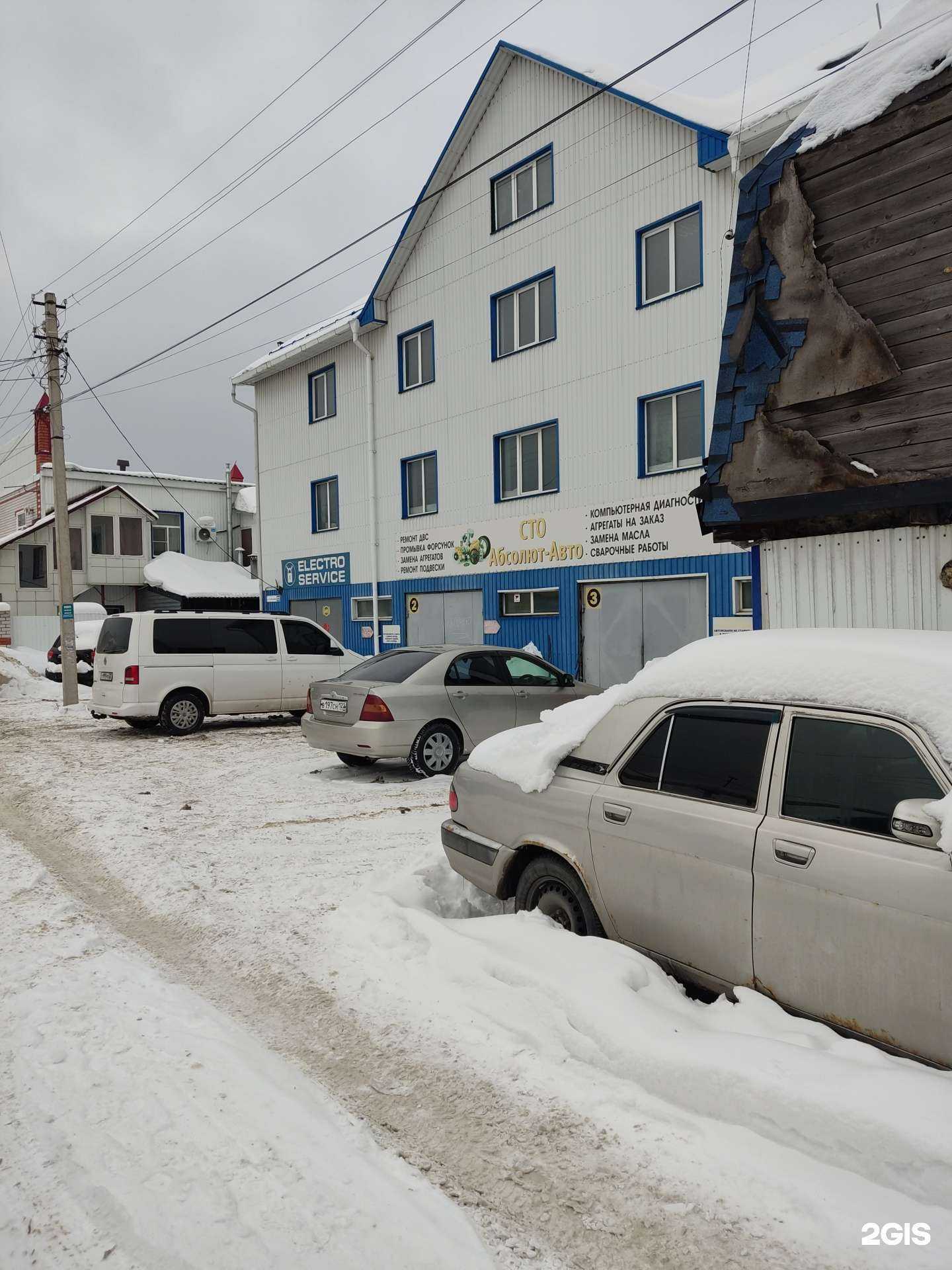 Отзывы на компанию Абсолют-авто в Барнауле c фото - фотография 2 из 2