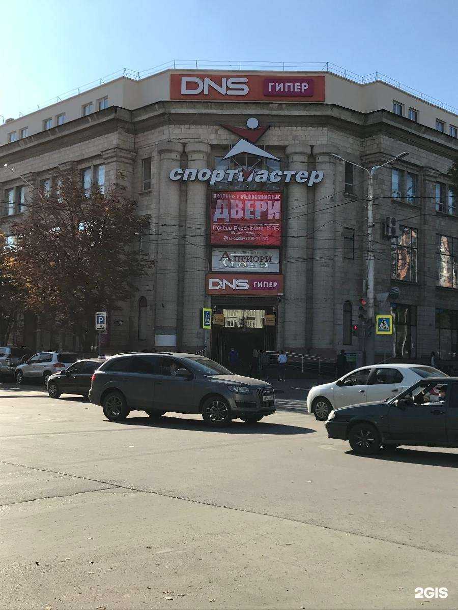 Отзывы на компанию Спортмастер в Шахтах c фото