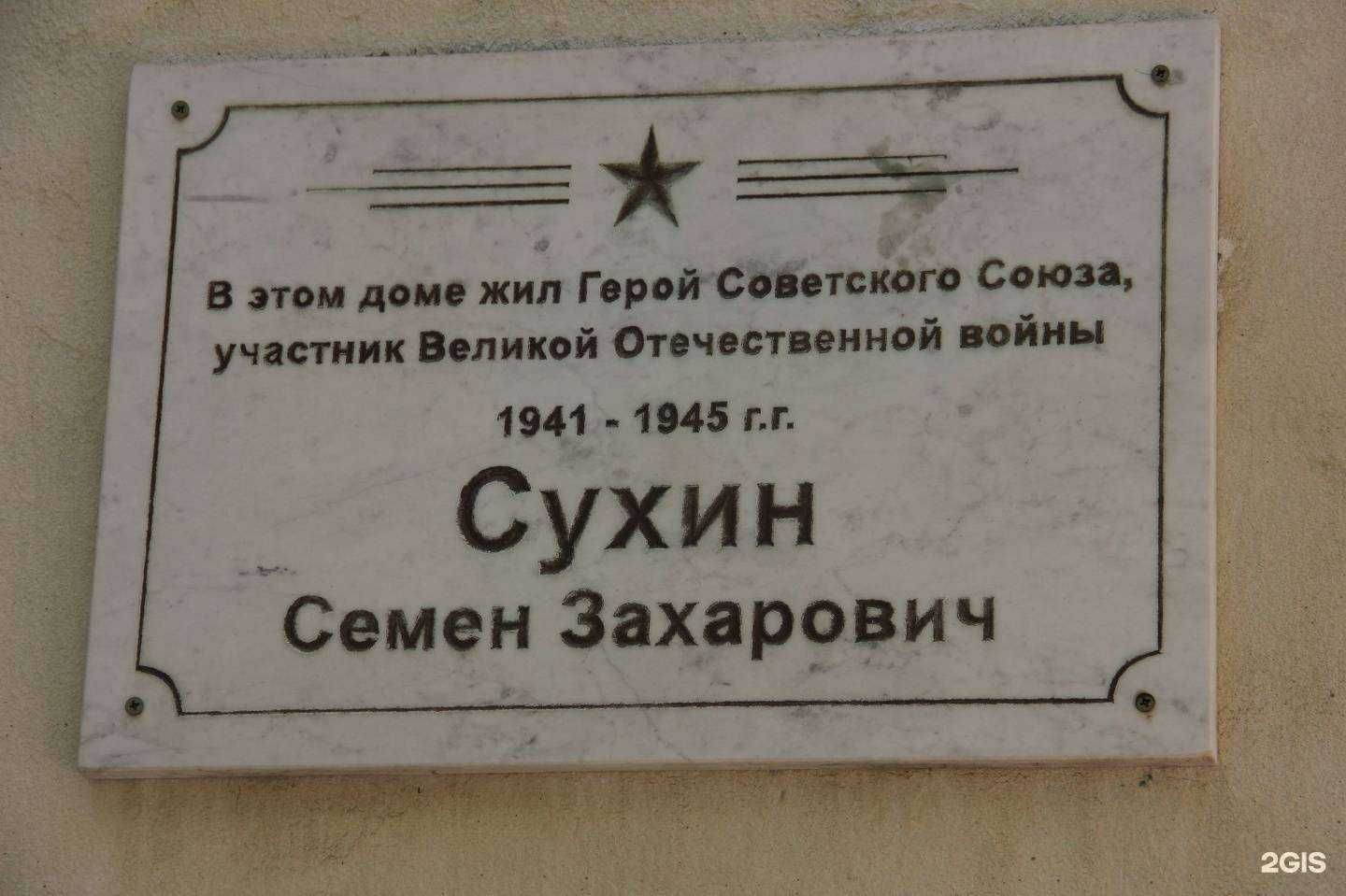 Отзывы на компанию Богатырь в Новокуйбышевске c фото - фотография 2 из 2