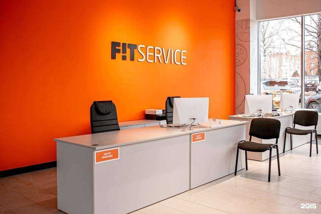Отзывы на компанию Fit service в Калуге c фото