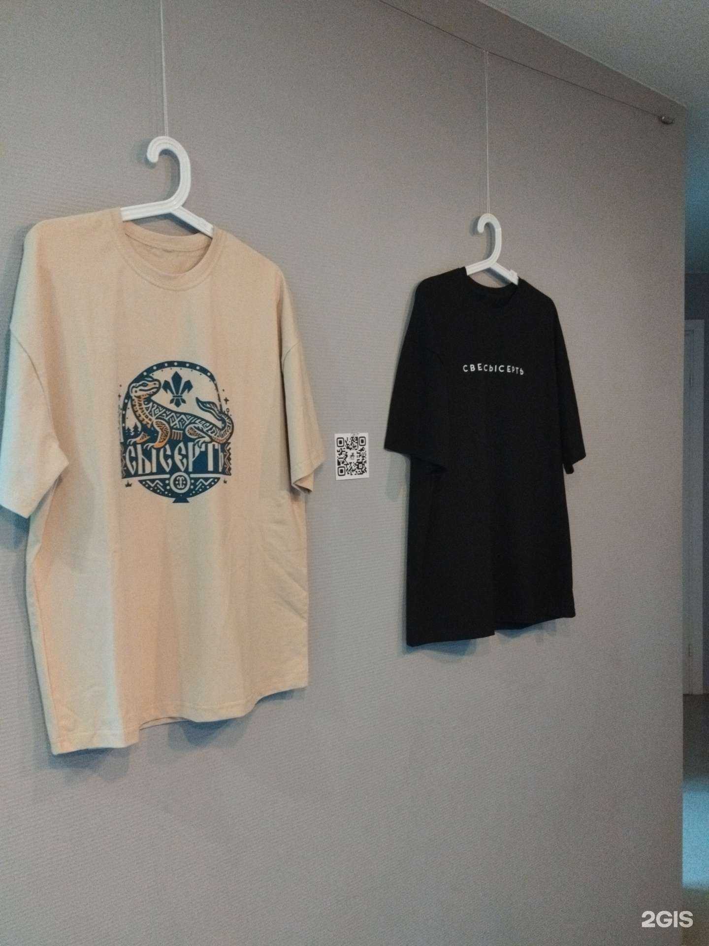 Отзывы на компанию Арт-выставка в г. Сысерть c фото