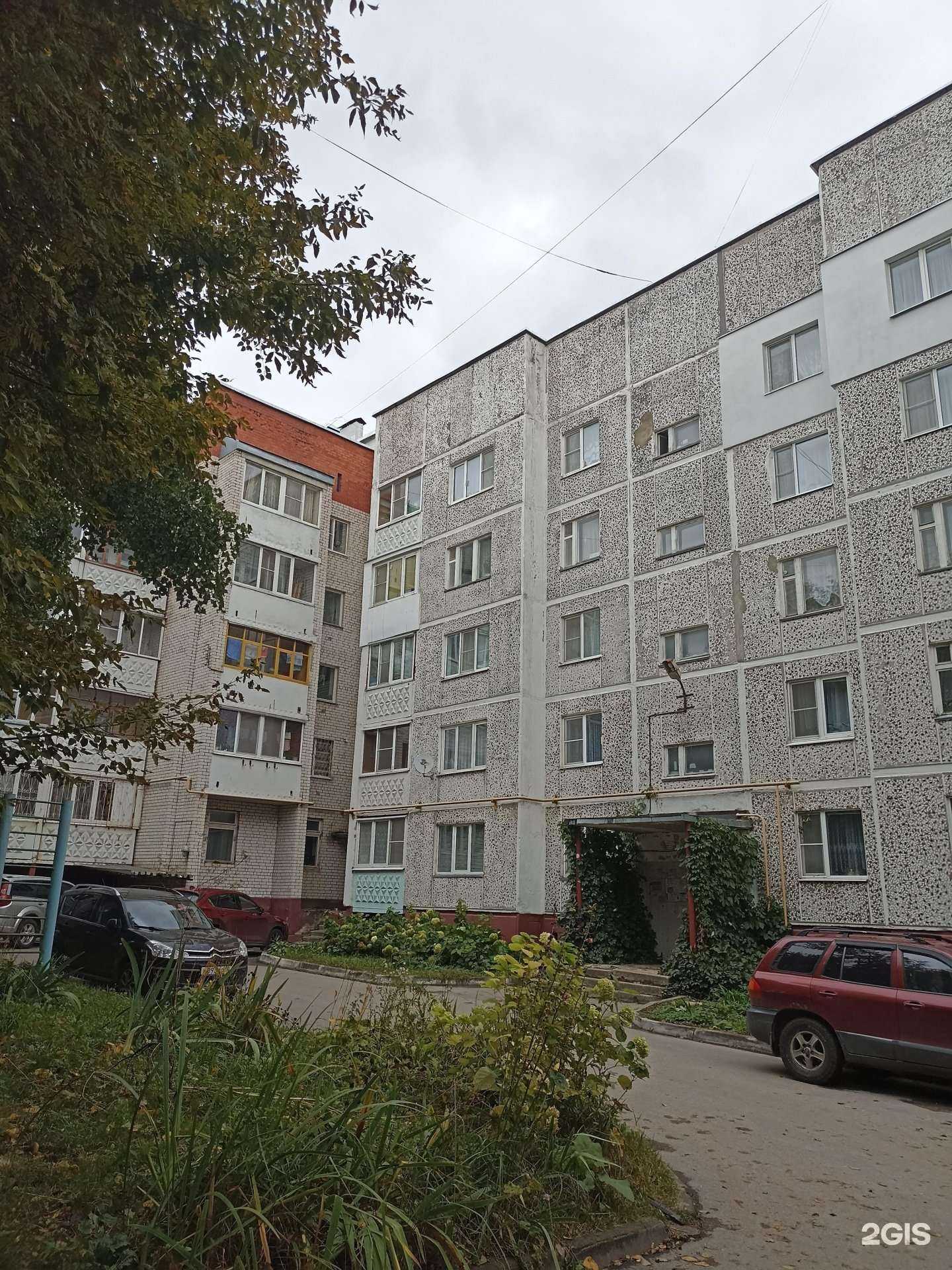 Отзывы на компанию Family в Калуге c фото - фотография 2 из 2