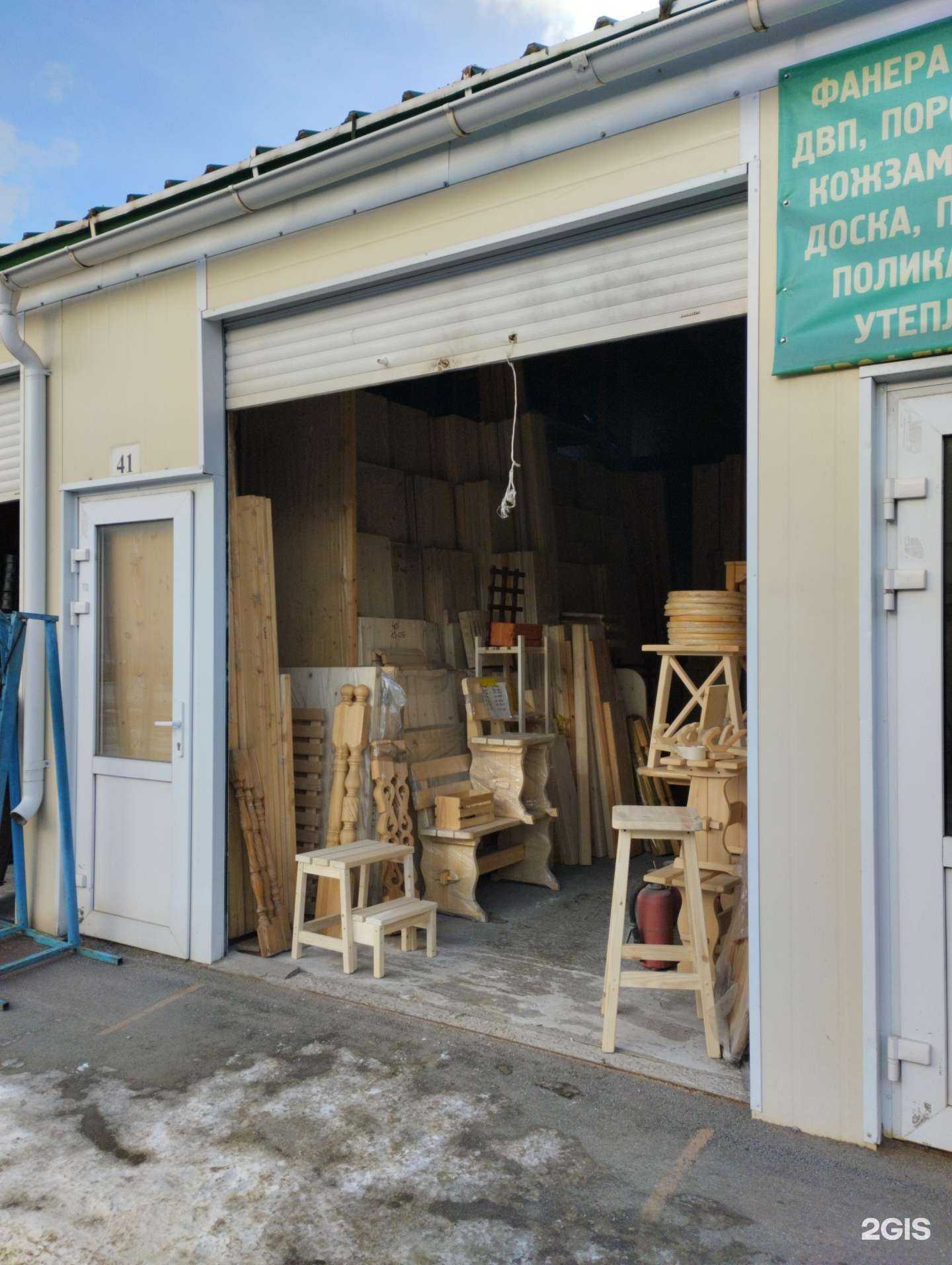 Отзывы на компанию Магазин погонажных изделий в Туле c фото