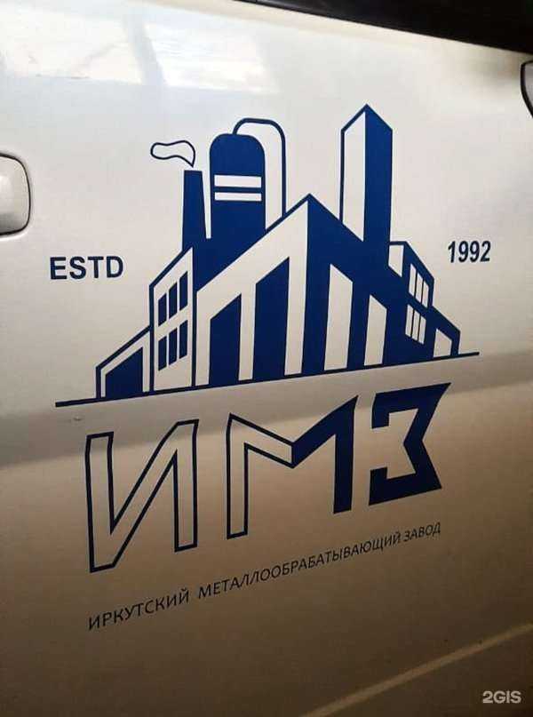 Отзывы на компанию Спринт в г. Иркутск c фото