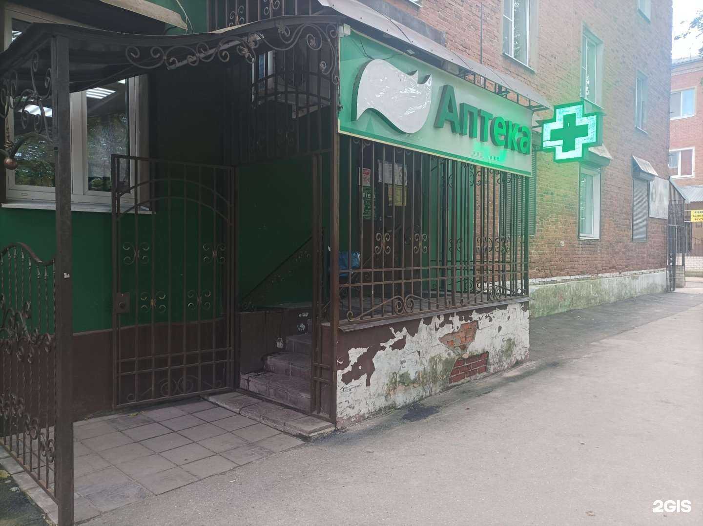 Отзывы на компанию Эвалар в Киржаче c фото