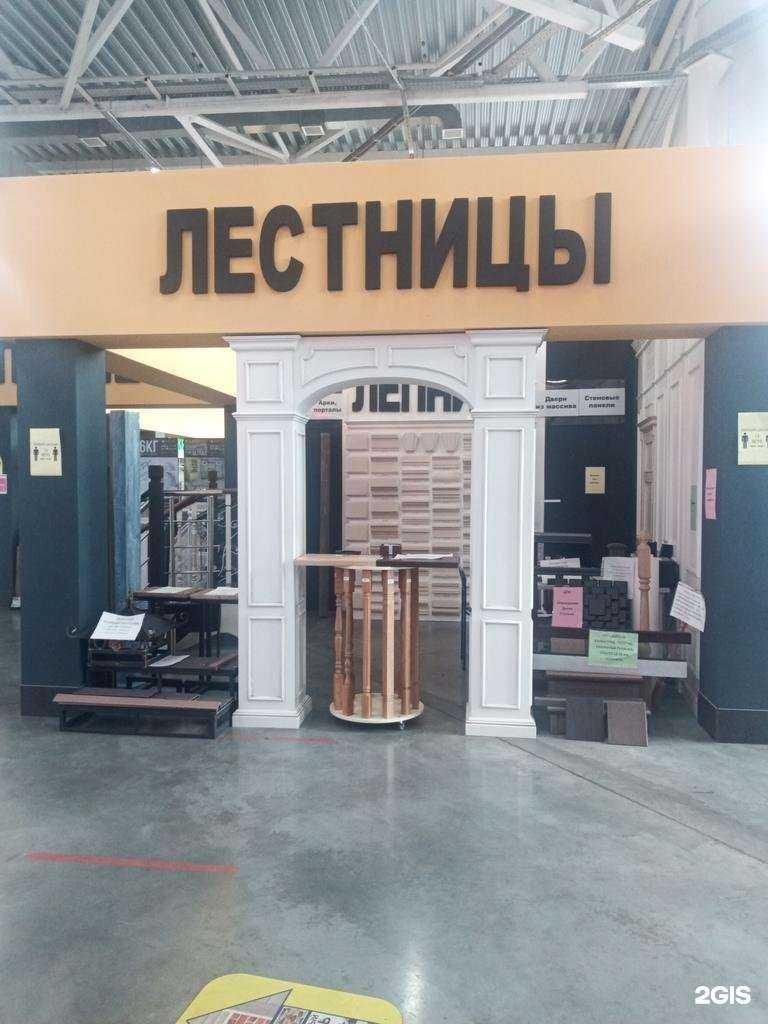 Отзывы на компанию Stepwood в Ногинске c фото