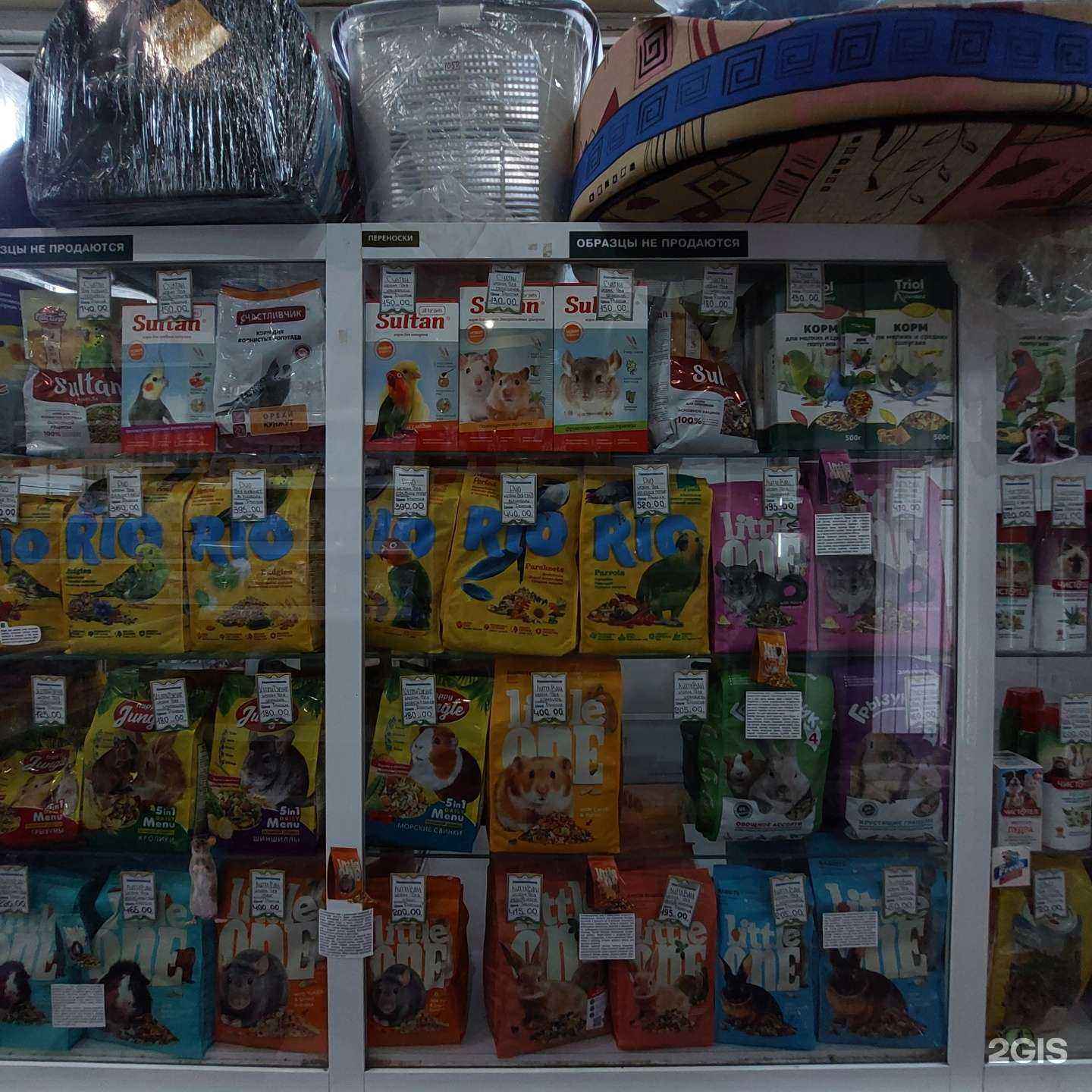 Отзывы на компанию Ветеринарный аптечный пункт в г. Тамбов c фото