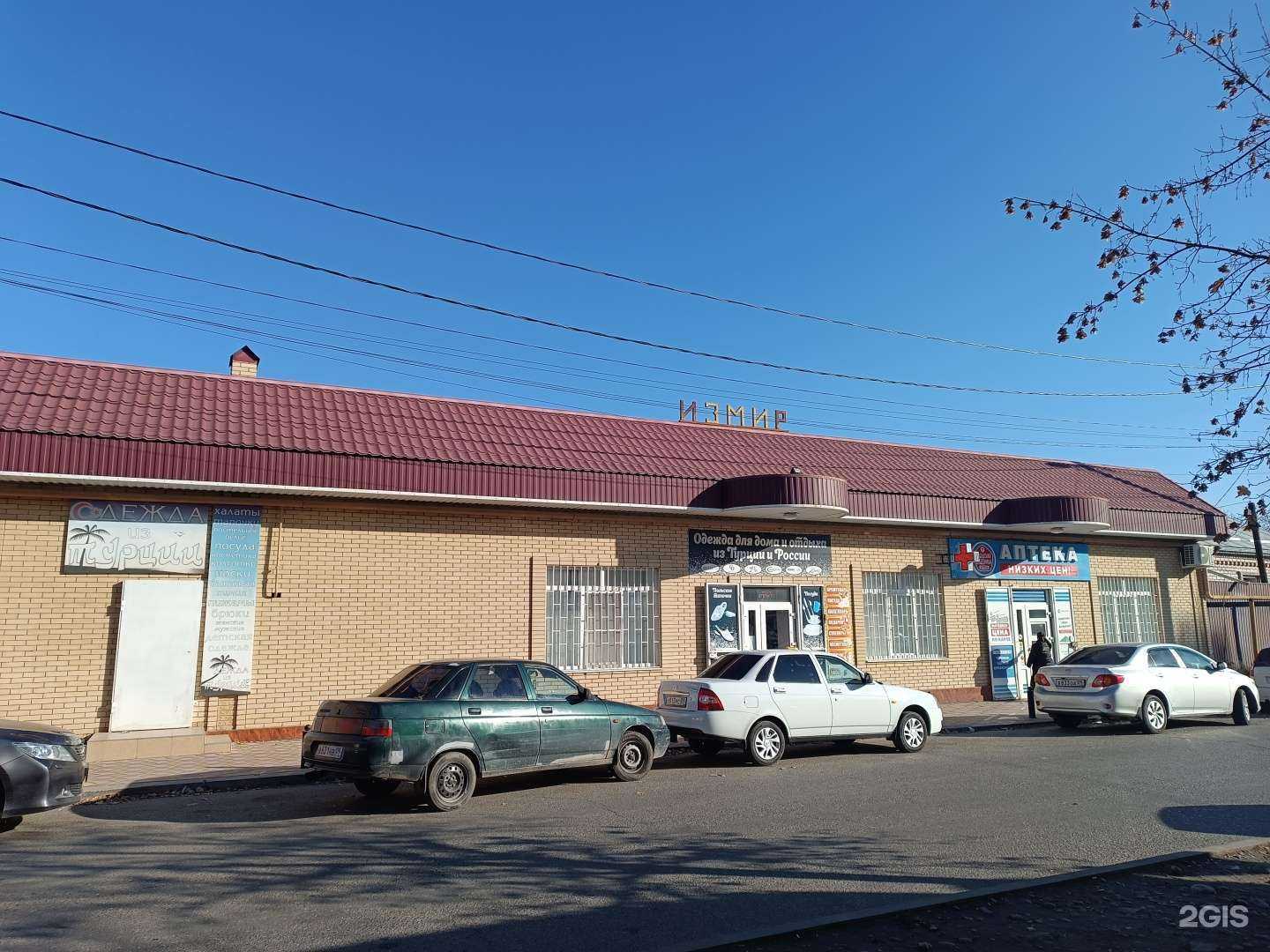 Отзывы на компанию Городская здравница в Черкесске c фото - фотография 2 из 2