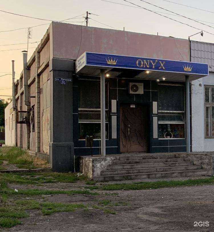 Отзывы на компанию Оникс в Шахтах c фото - фотография 2 из 2