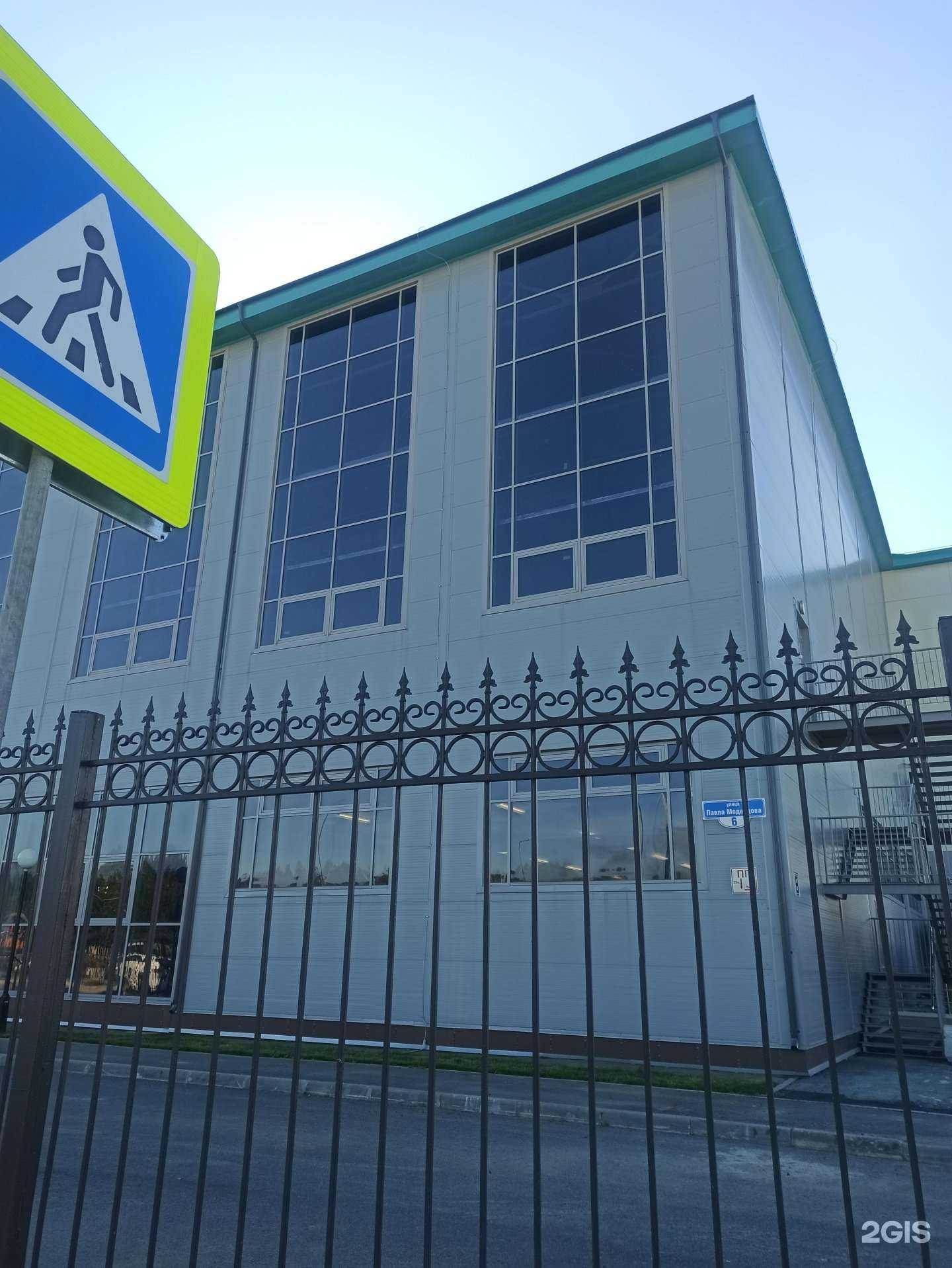 Отзывы на компанию ЮграМегаСпорт в Ханты-Мансийске c фото - фотография 2 из 2