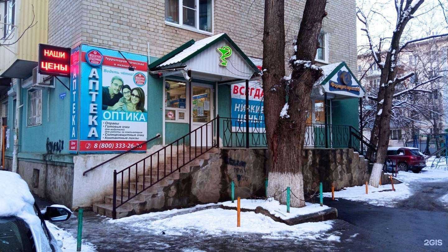 Отзывы на компанию Городская здравница в г. Пятигорск c фото