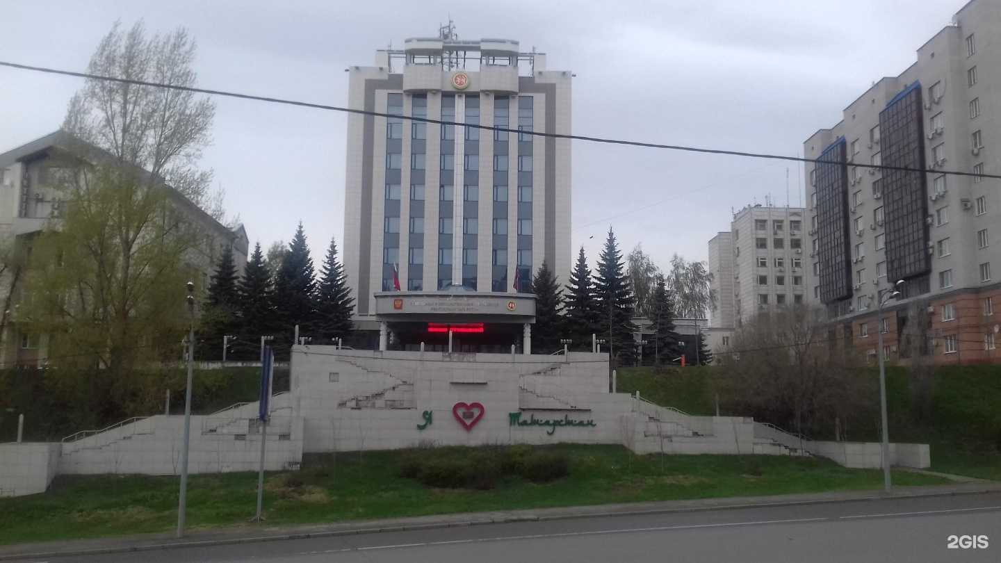 Отзывы на компанию Союз оценщиков Республики Татарстан в Казани c фото