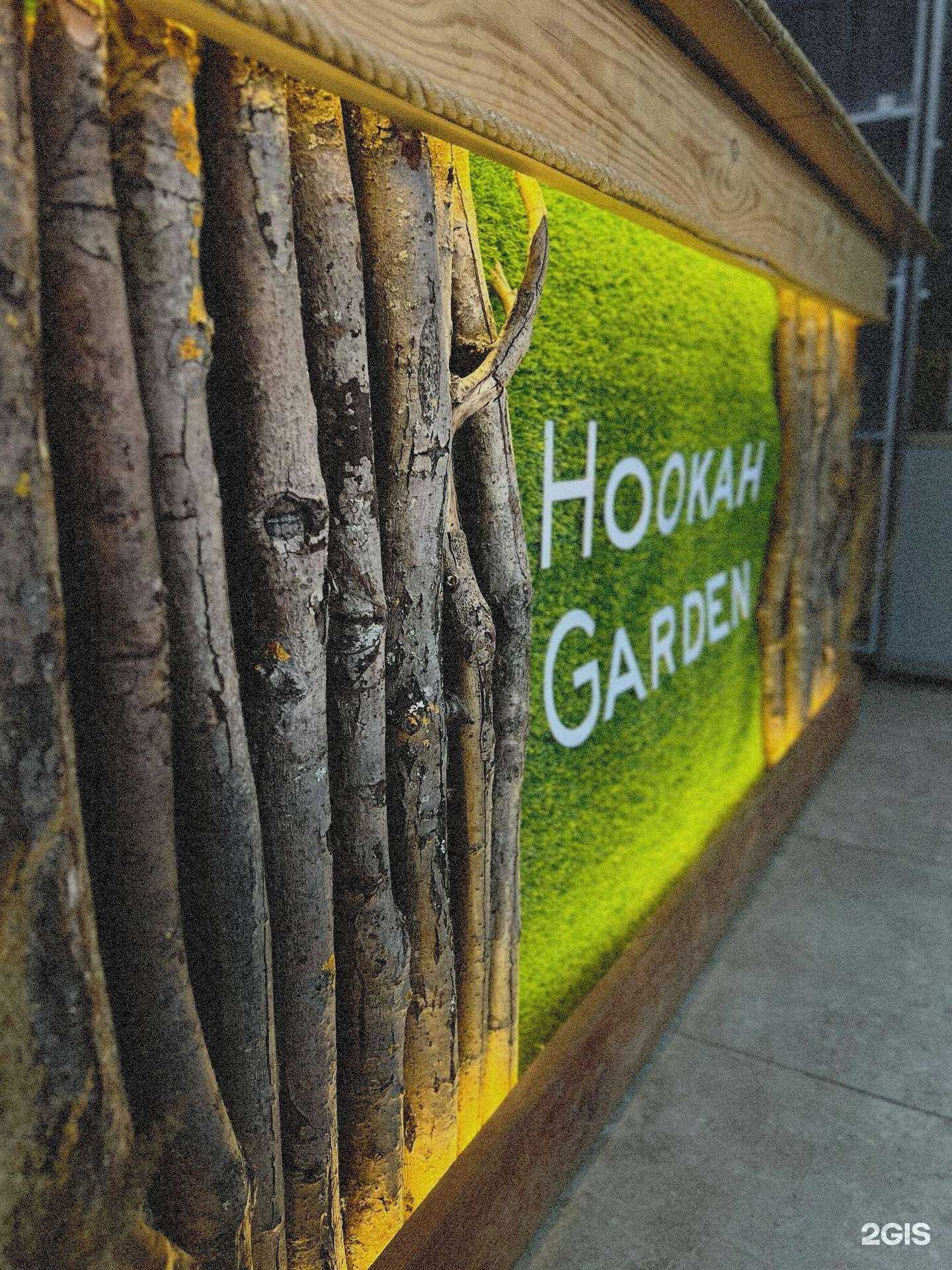 Отзывы на компанию Hookah Garden в Кирове c фото