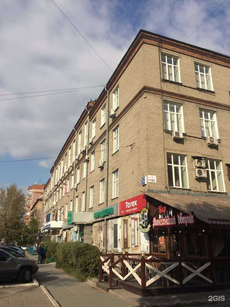 Отзывы на компанию Тс и с в г. Новосибирск c фото