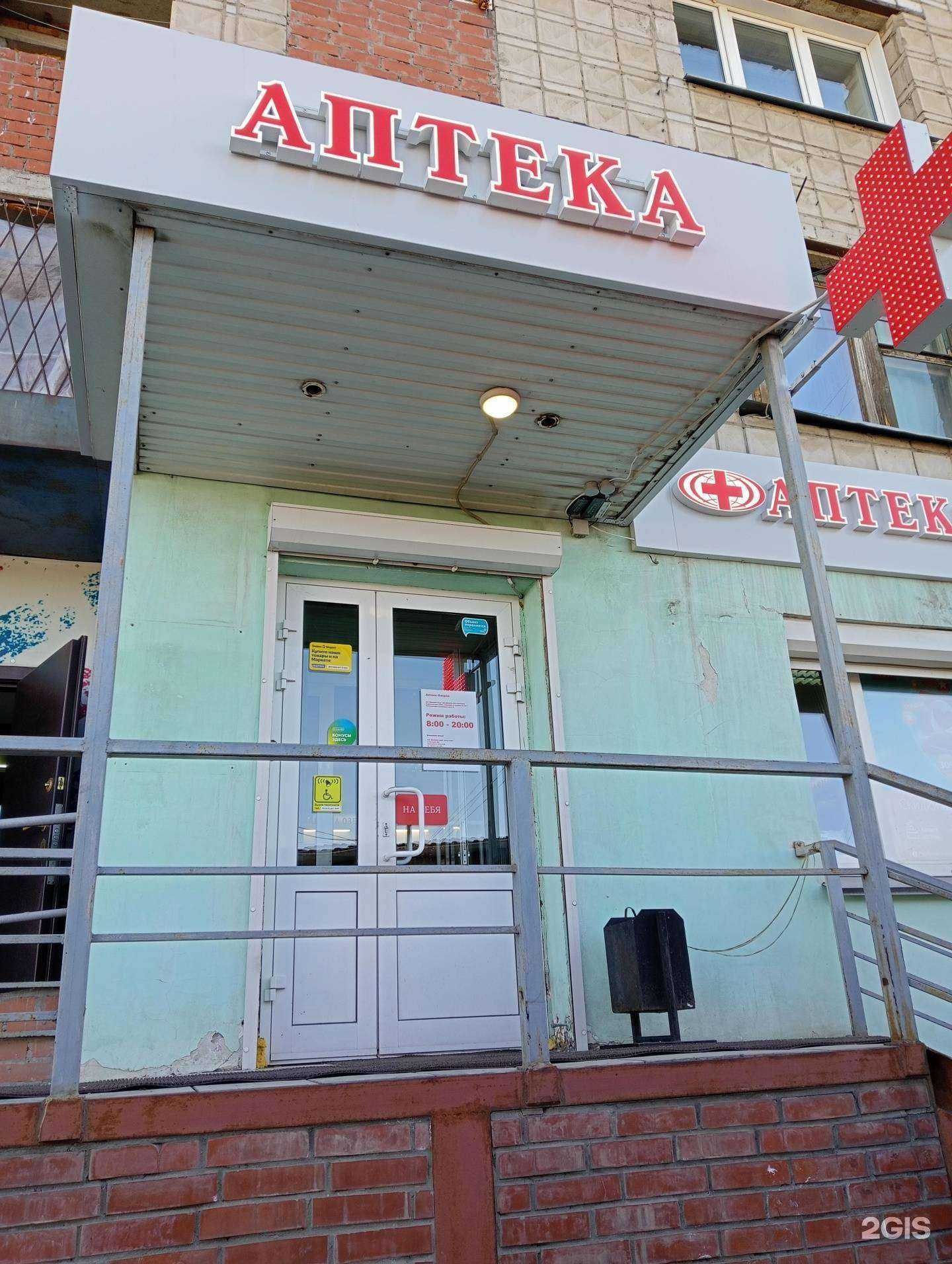 Отзывы на компанию Озерки в Новосибирске c фото