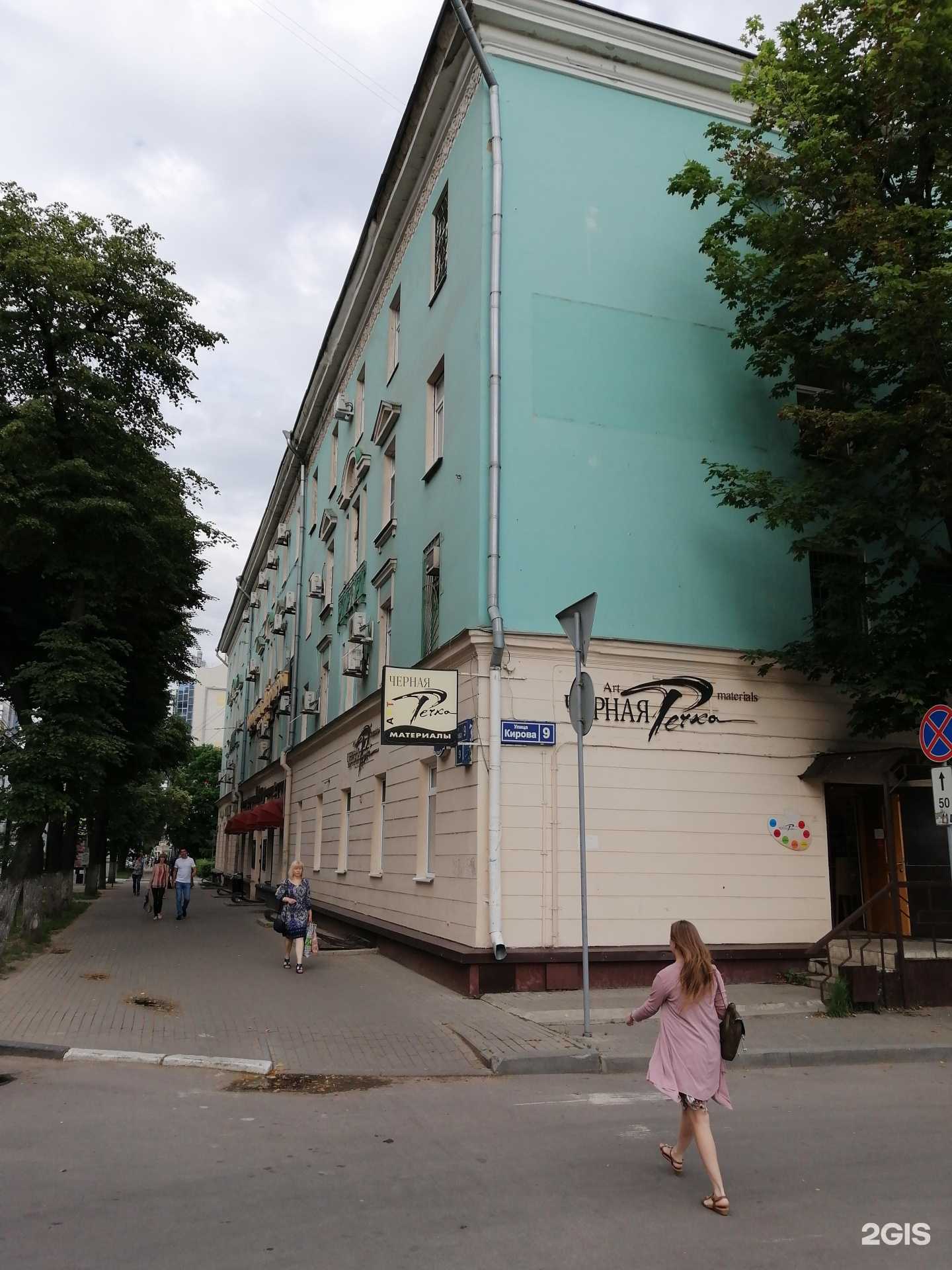 Отзывы на компанию Дом Эстейт в Воронеже c фото