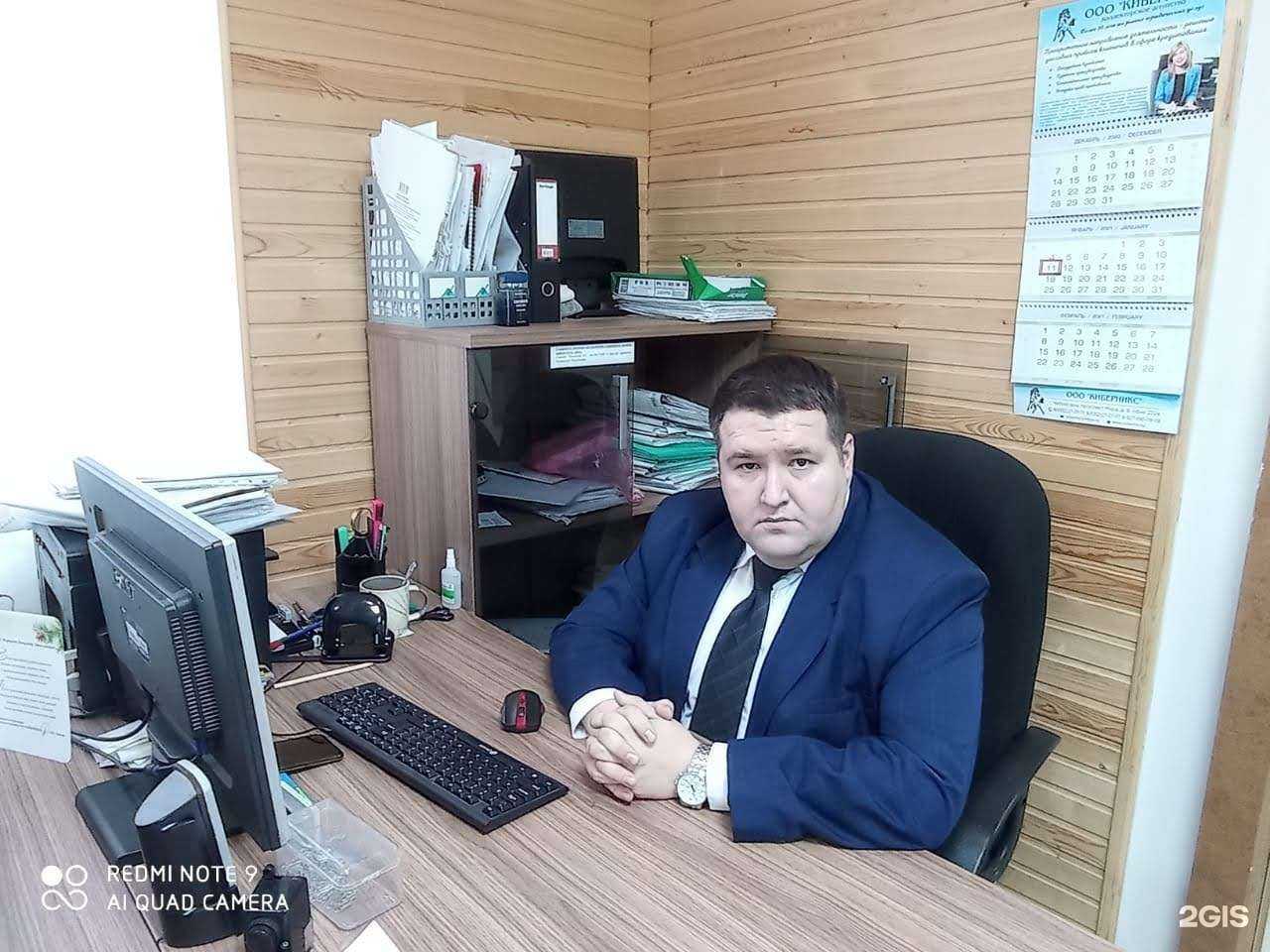 Отзывы на компанию Адвокатский кабинет Михайлова К.Г. в Чебоксарах c фото