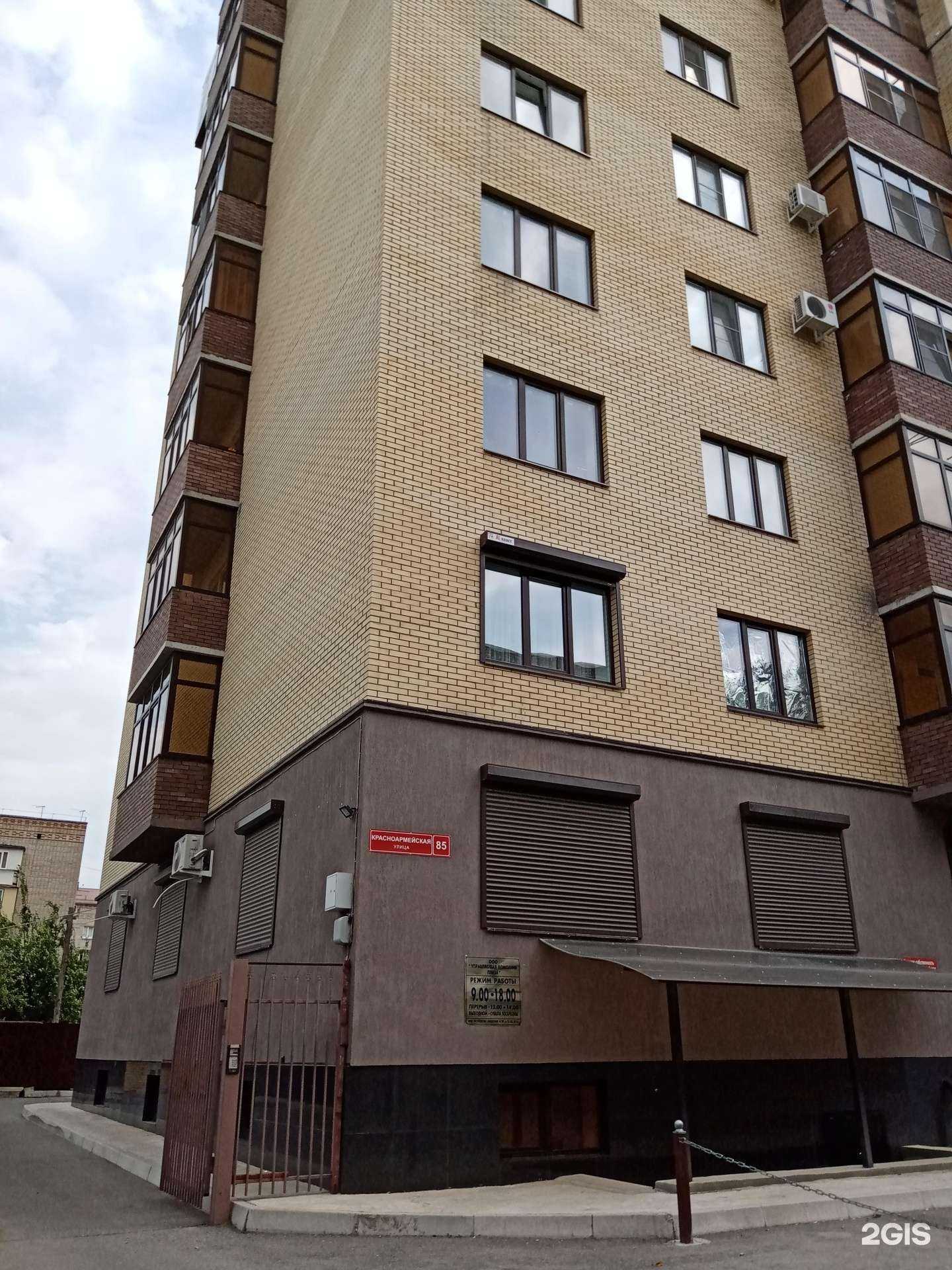 Отзывы на компанию Строительная компания в Черкесске c фото - фотография 2 из 2