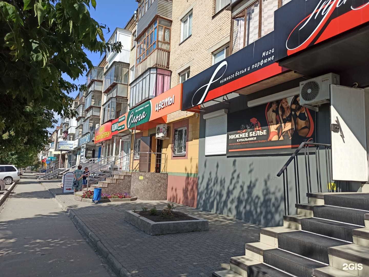 Отзывы на компанию Ольга в Южноуральске c фото - фотография 2 из 2