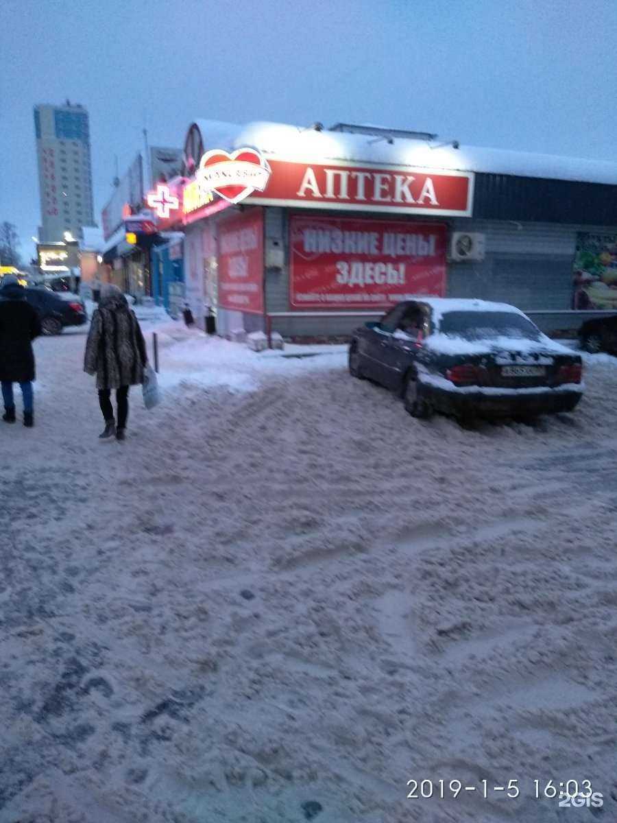 Отзывы на компанию Максавит в г. Иваново c фото