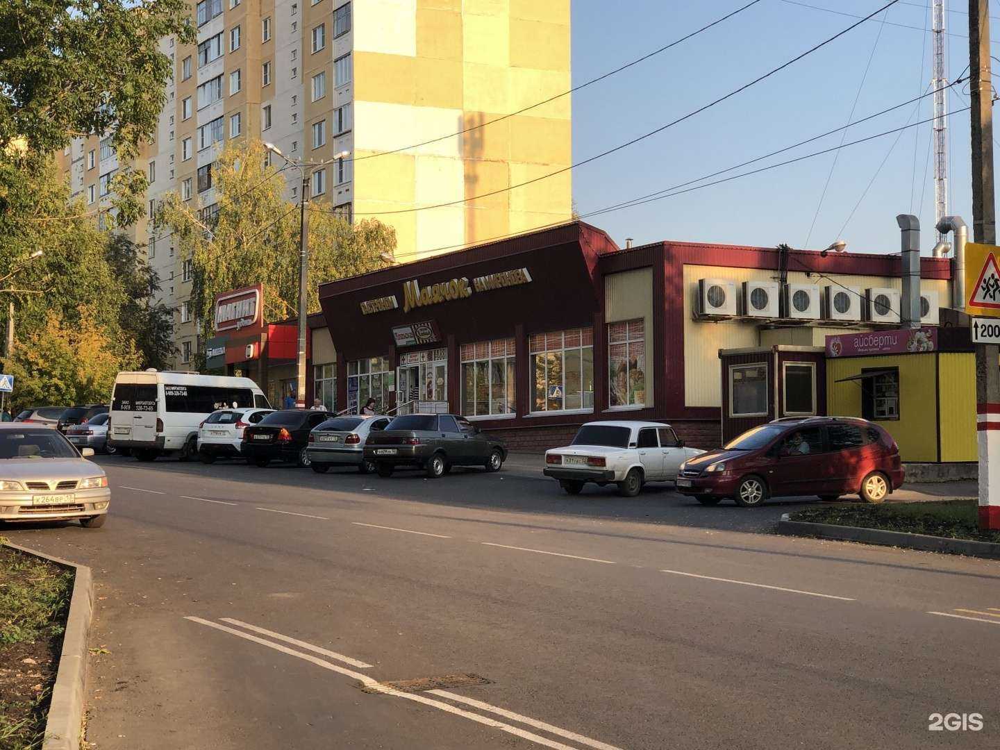 Отзывы на компанию Магнит в г. Саранск c фото