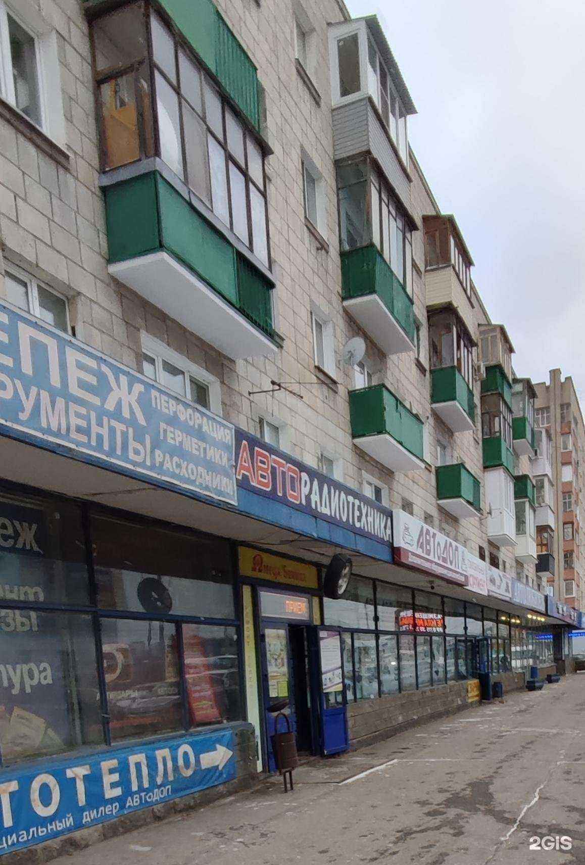 Отзывы на компанию Магазин автотехники  в Нижнем Новгороде c фото