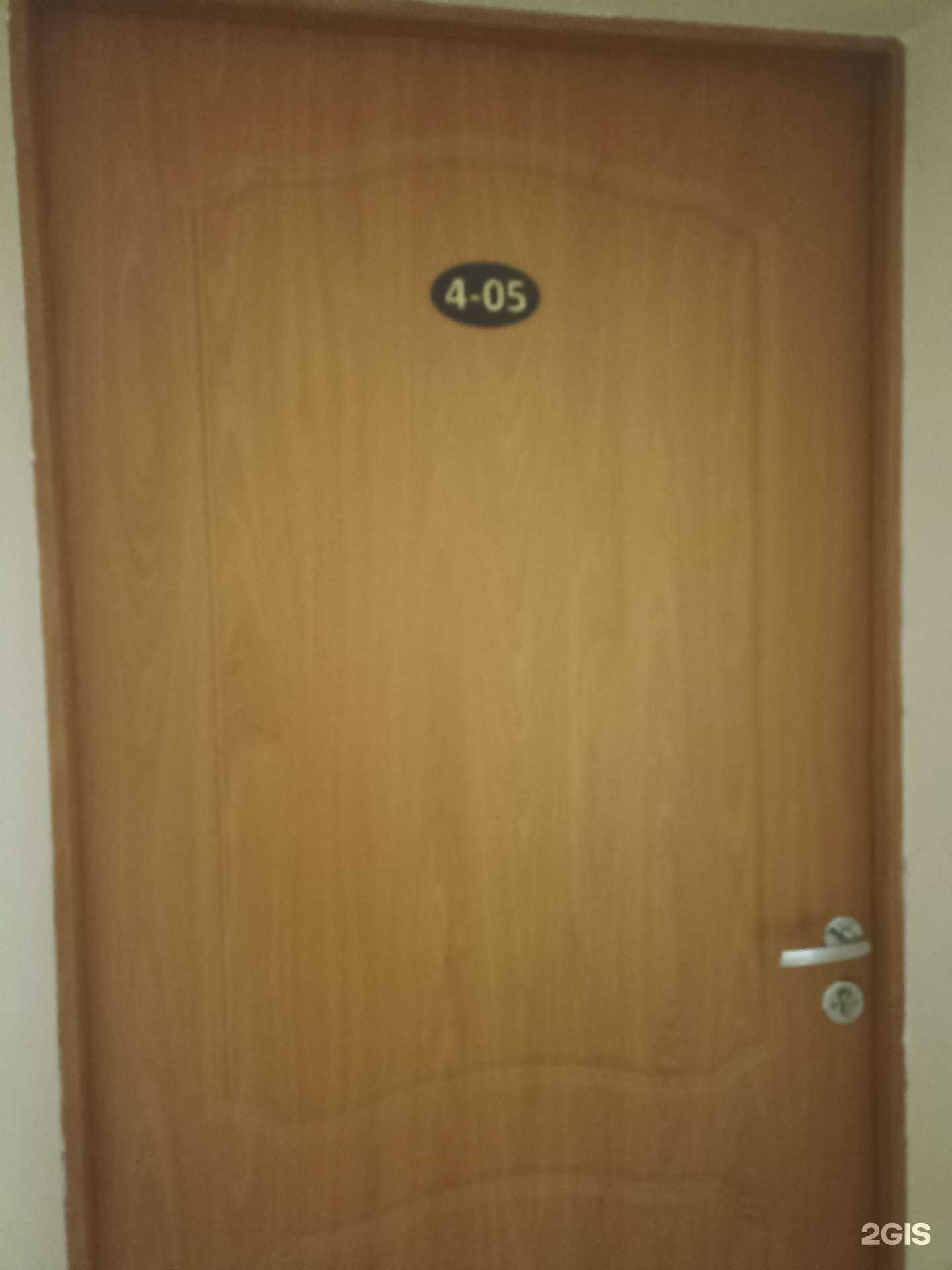 Отзывы на компанию Ledi в Красноярске c фото