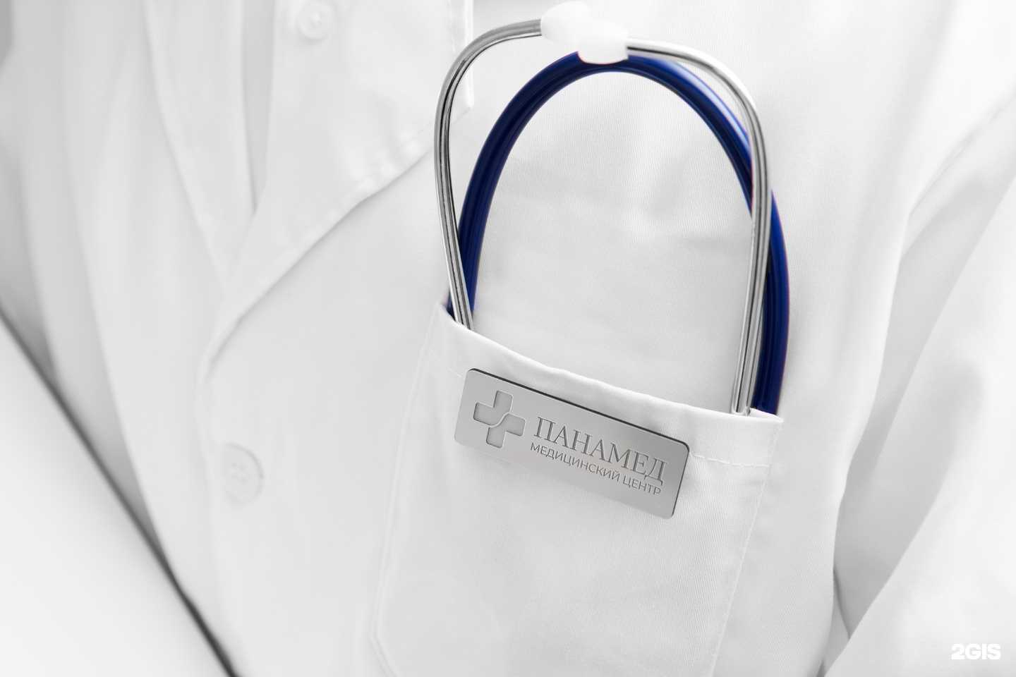 Отзывы на компанию Панамед в Сургуте c фото