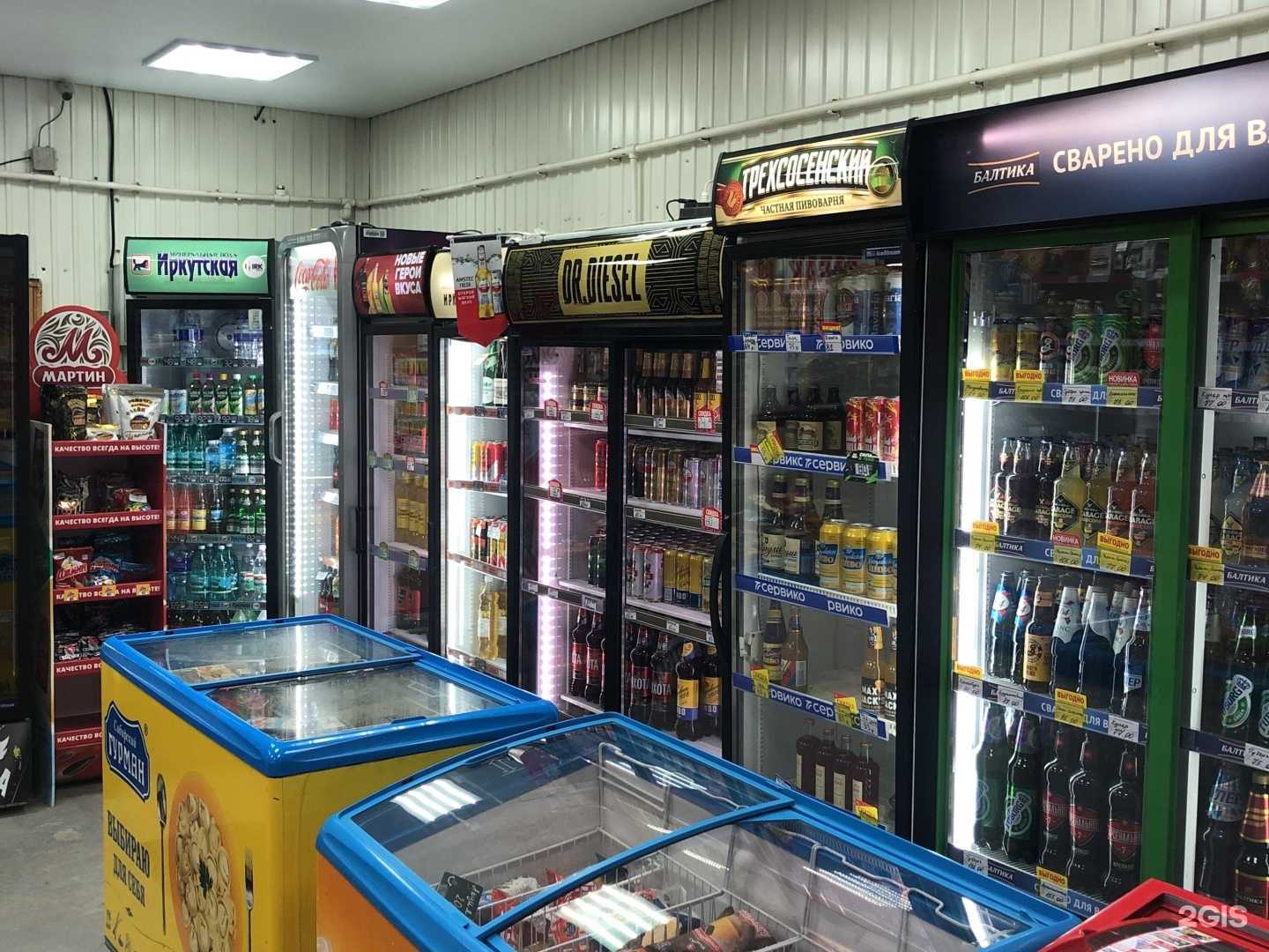 Отзывы на компанию С Градусом  в Иркутске c фото