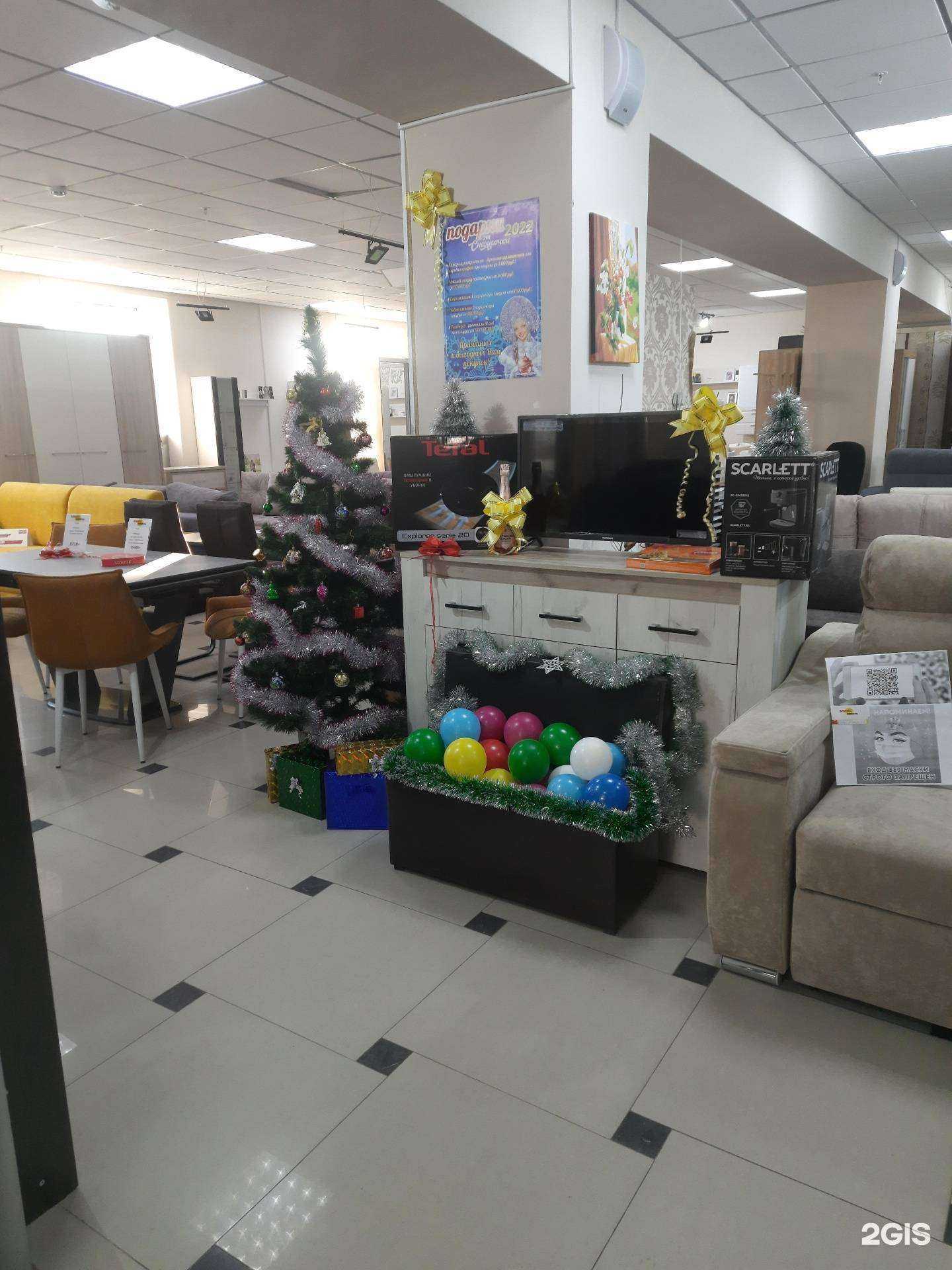 Отзывы на компанию Атриум в Волжске c фото