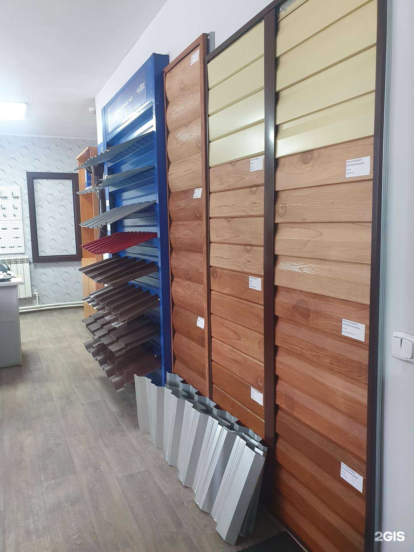 Отзывы на компанию Магазин фасадов и кровли в Ялуторовске c фото