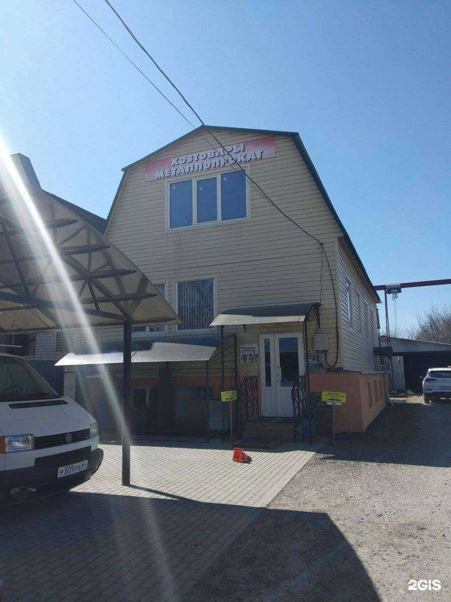 Отзывы на компанию Векта в Энгельсе c фото - фотография 2 из 2