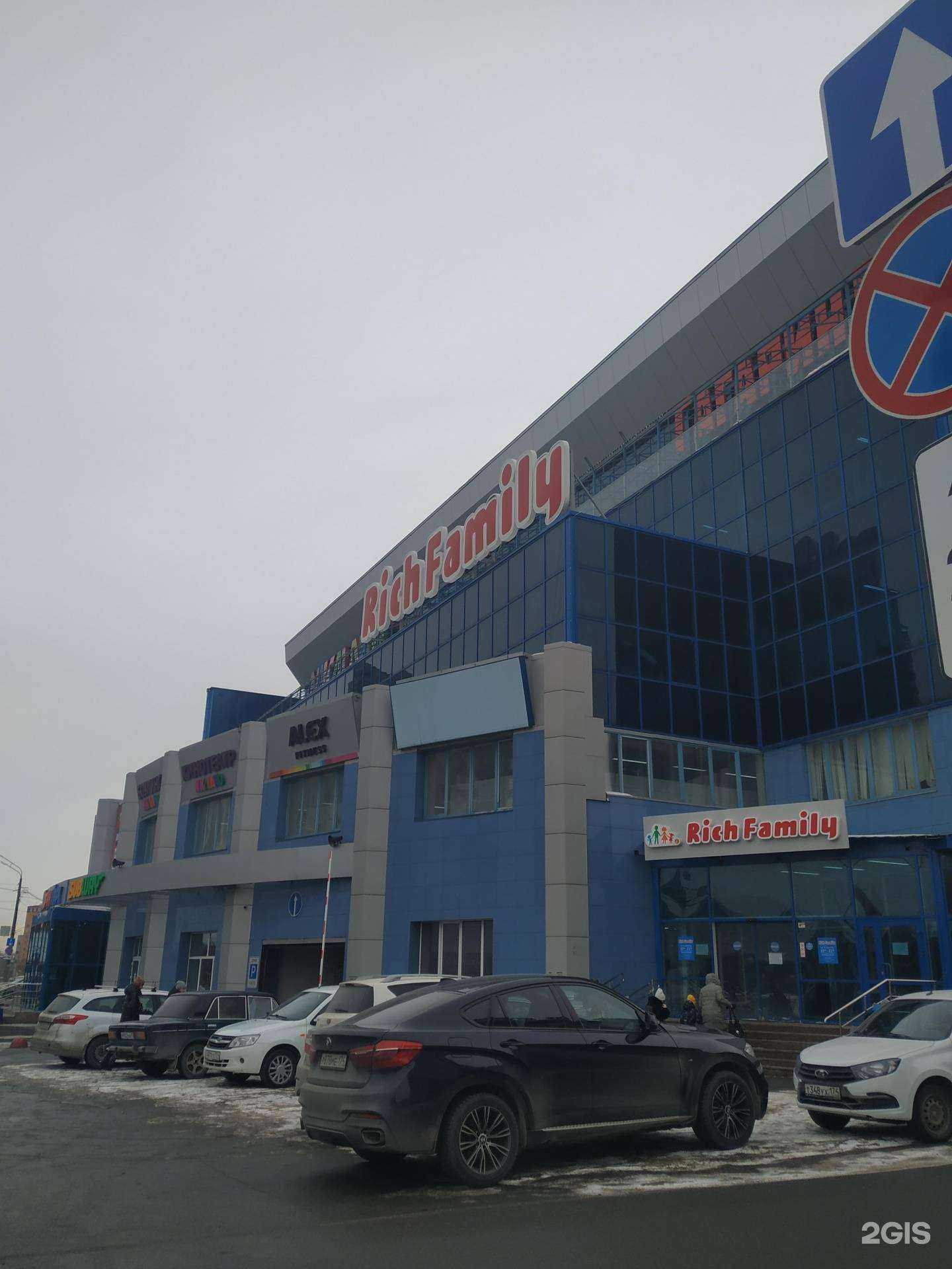 Отзывы на компанию Sonata в г. Челябинск c фото